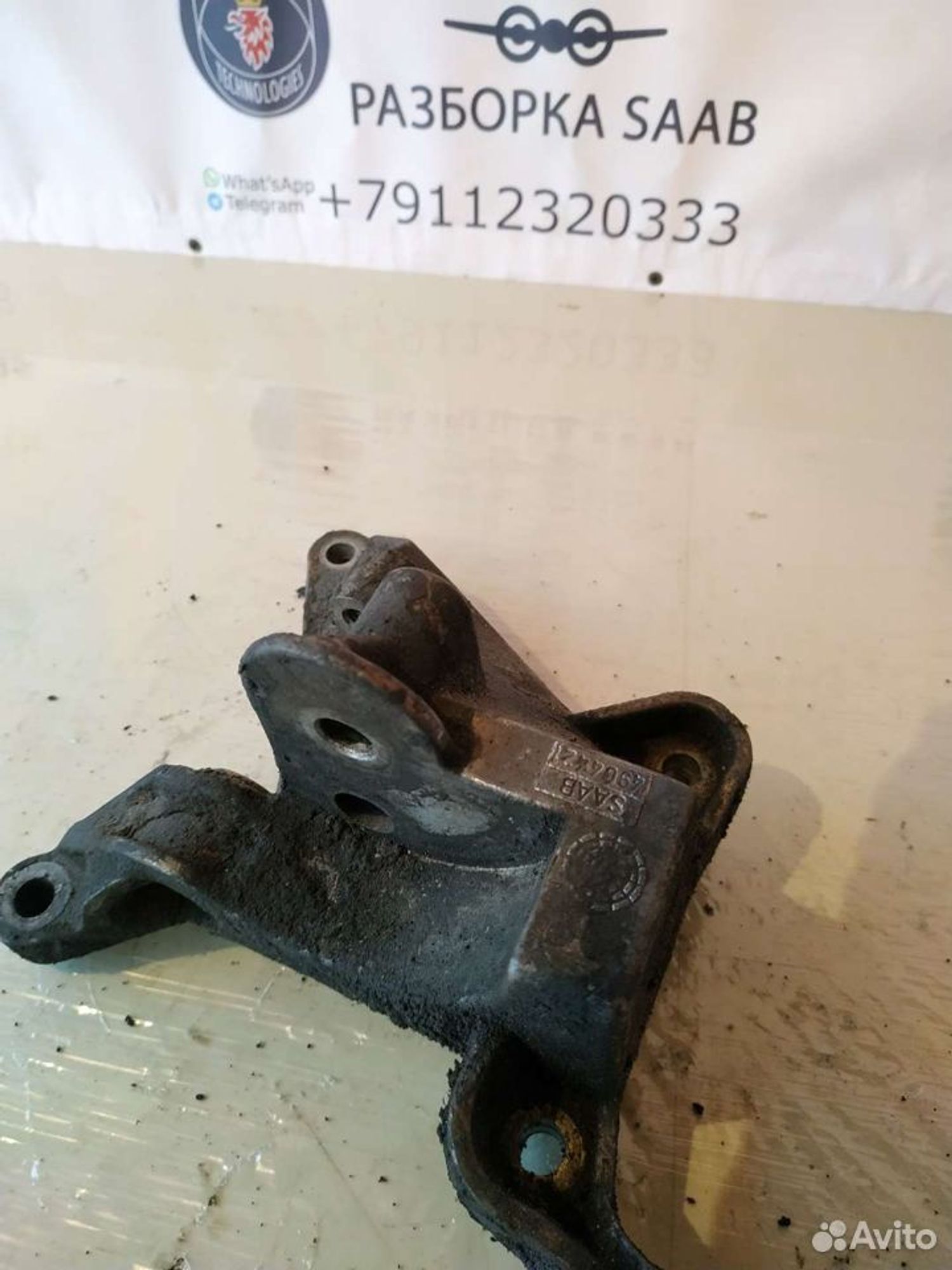 https://ycs.partsauto.market/partsauto-images/thmbs/ac2871ac81dc132adaa7e2f71518a3df/e899405717be32bb944e0c3a438e26c3/149513f39edb04b4fc995c380ef54ef7.jpg