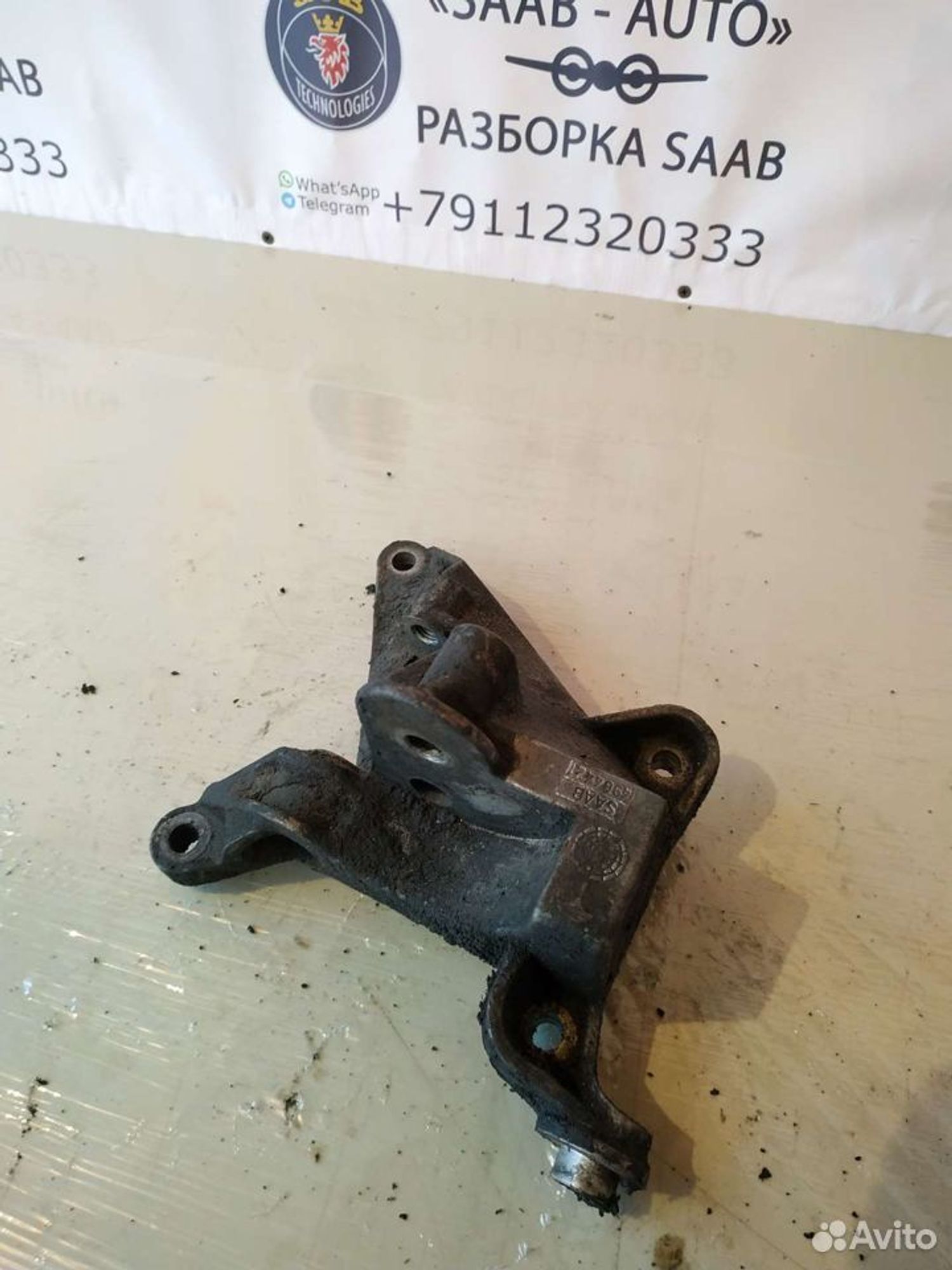 https://ycs.partsauto.market/partsauto-images/thmbs/ac2871ac81dc132adaa7e2f71518a3df/e899405717be32bb944e0c3a438e26c3/bf94211f1f7fa671762a50ceac11dc88.jpg