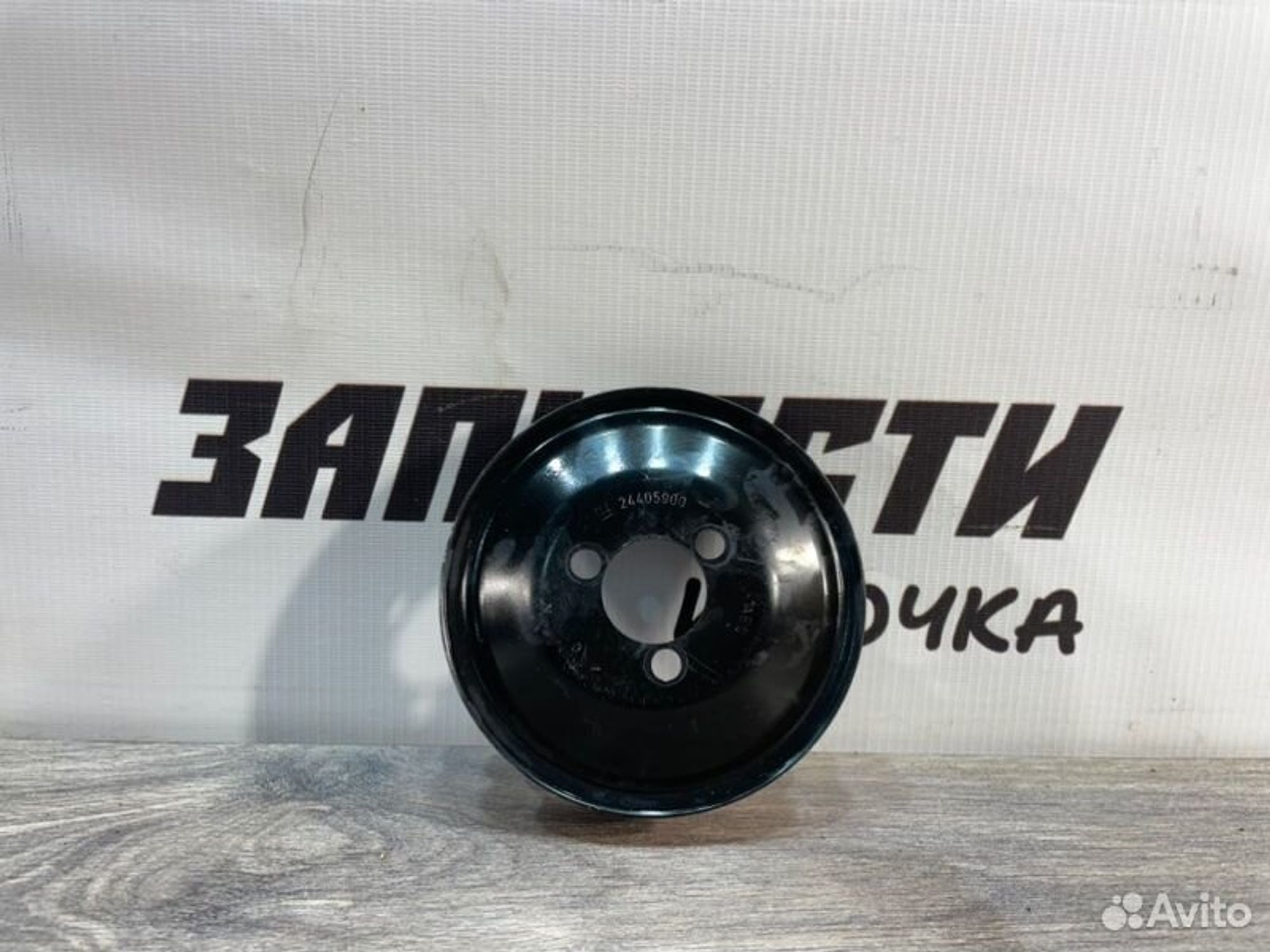 https://ycs.partsauto.market/partsauto-images/thmbs/afb38d96ab8c9795ecac00e406b21163/06699d0e9f9f1649e65b384932339298/858c7f2fb3a8fa7f06b00c52a391c128.jpg