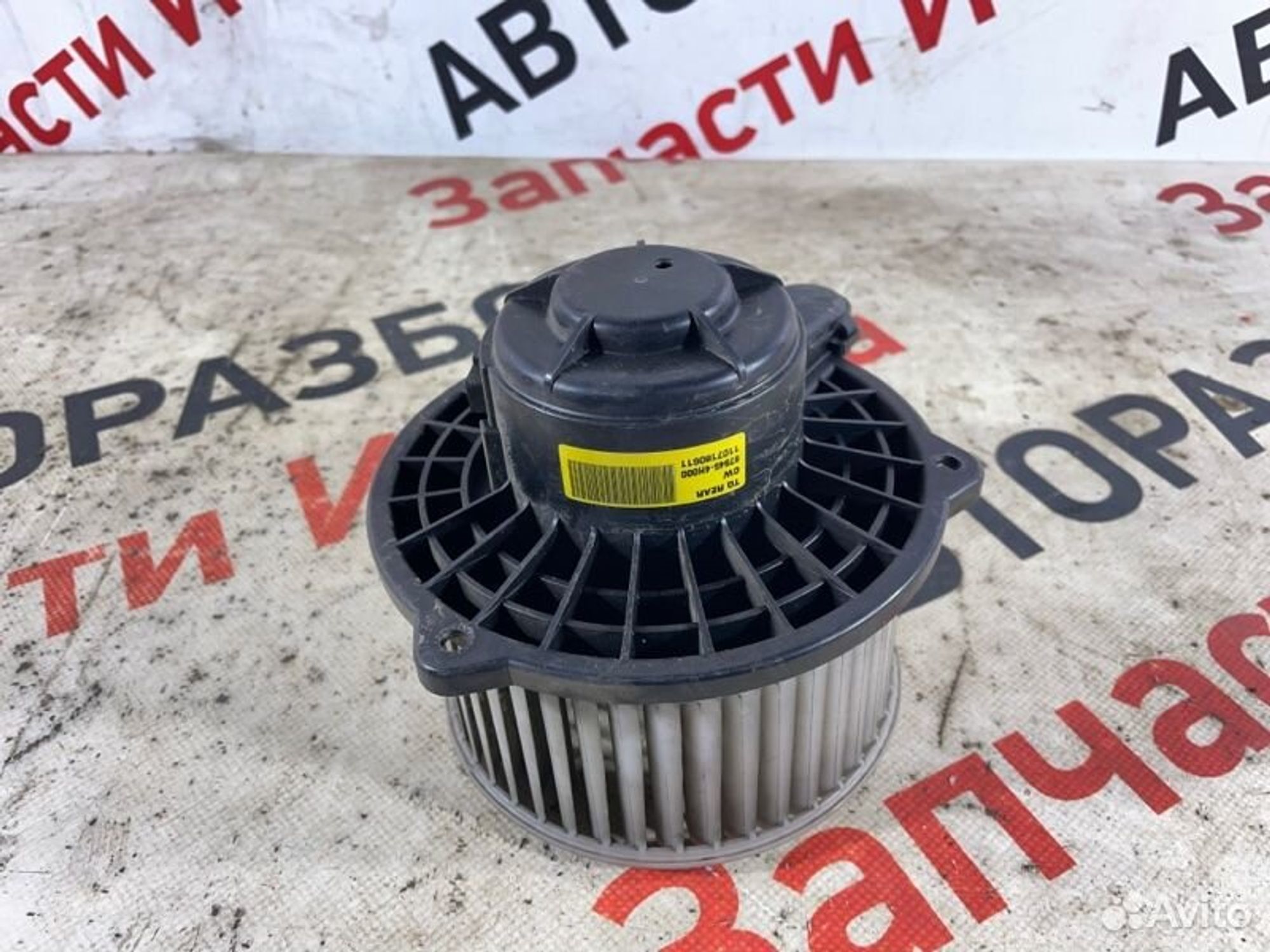 https://ycs.partsauto.market/partsauto-images/thmbs/afb38d96ab8c9795ecac00e406b21163/0e593fa31306edecb6d62273ca17d6de/63f1a983727c828da2d895f4a3005975.jpg