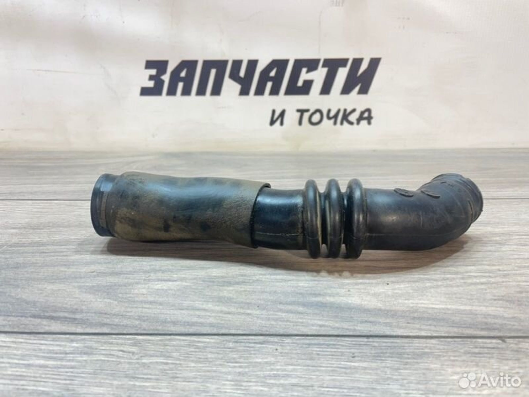 https://ycs.partsauto.market/partsauto-images/thmbs/afb38d96ab8c9795ecac00e406b21163/0f8d83a8f7a3b9d7f53594b23a88723b/133375a7853628180dea83af892f0c61.jpg