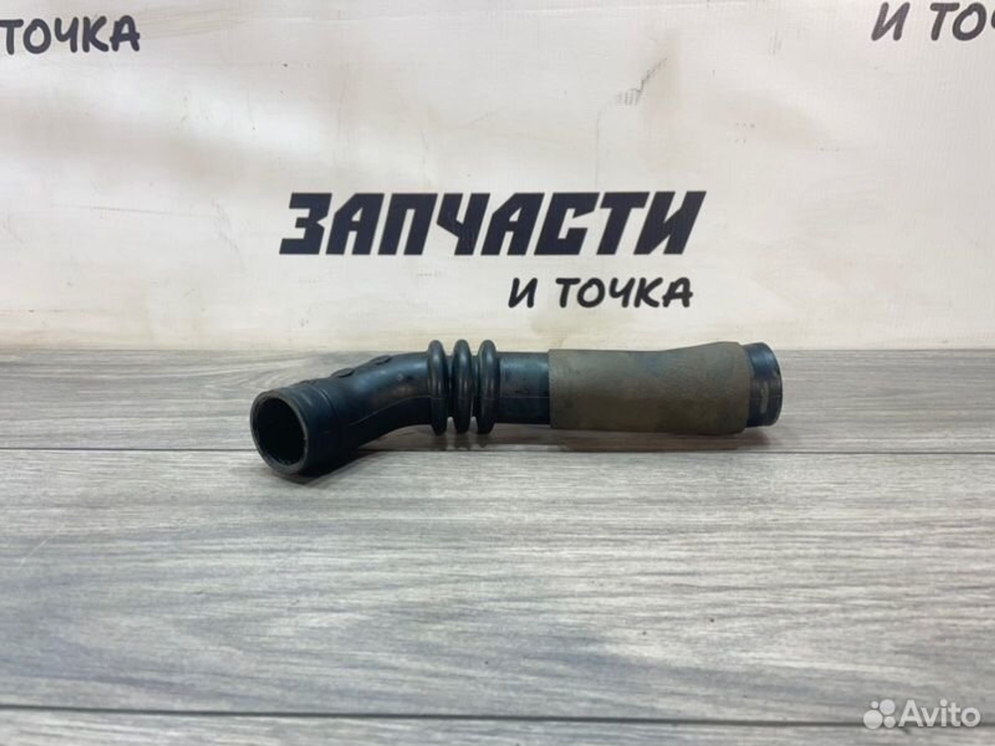https://ycs.partsauto.market/partsauto-images/thmbs/afb38d96ab8c9795ecac00e406b21163/0f8d83a8f7a3b9d7f53594b23a88723b/bc3537908e4e48d6fe087700eeef9620.jpg