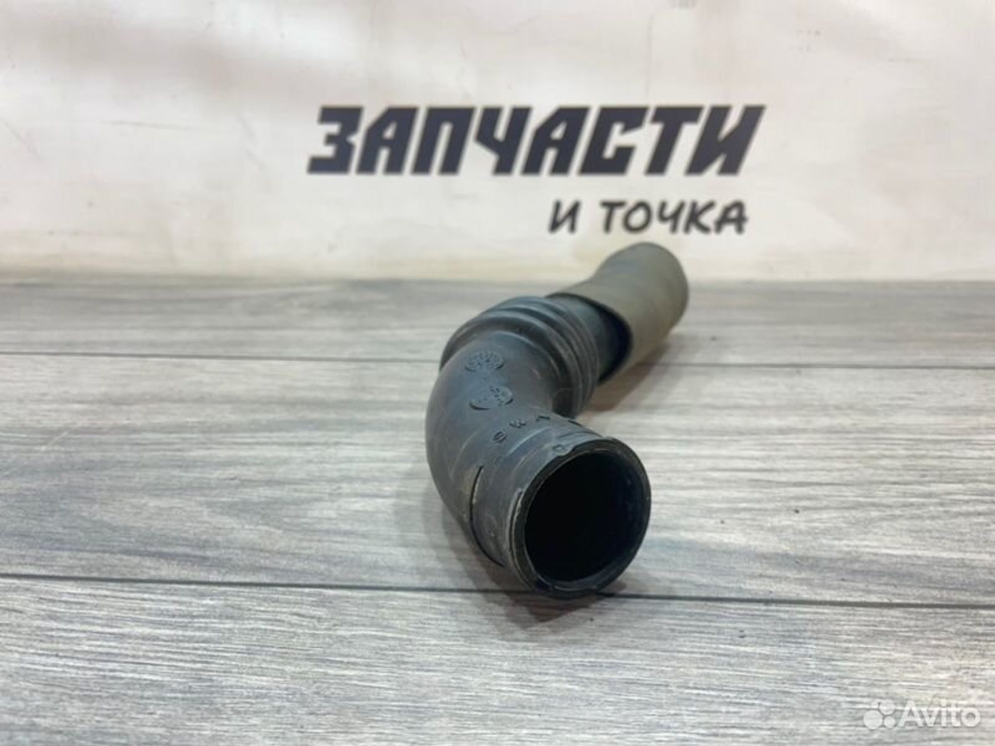 https://ycs.partsauto.market/partsauto-images/thmbs/afb38d96ab8c9795ecac00e406b21163/0f8d83a8f7a3b9d7f53594b23a88723b/c28306e86dff6a97948be92d5d3d58ef.jpg