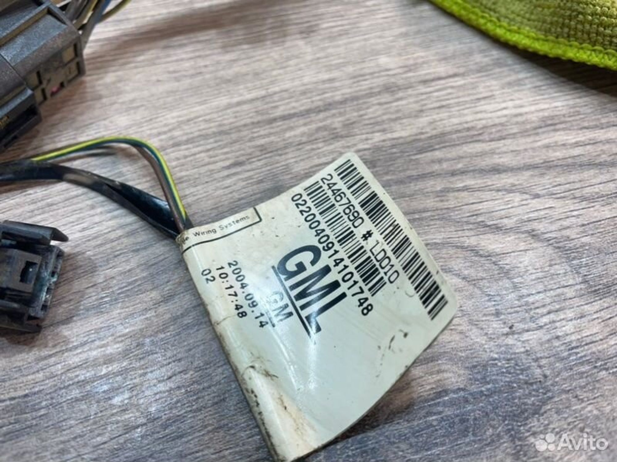 https://ycs.partsauto.market/partsauto-images/thmbs/afb38d96ab8c9795ecac00e406b21163/15786dc71c5df275edd2fe61f76bc0bc/b79c3163d988b6bdb026ecdfcc04dd50.jpg