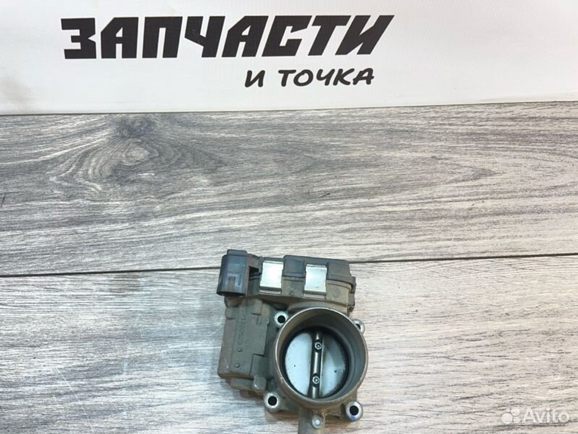 https://ycs.partsauto.market/partsauto-images/thmbs/afb38d96ab8c9795ecac00e406b21163/231467788da8efc6530805ba97223353/668bb7ae69f67f80adc10c3da51da56e.jpg