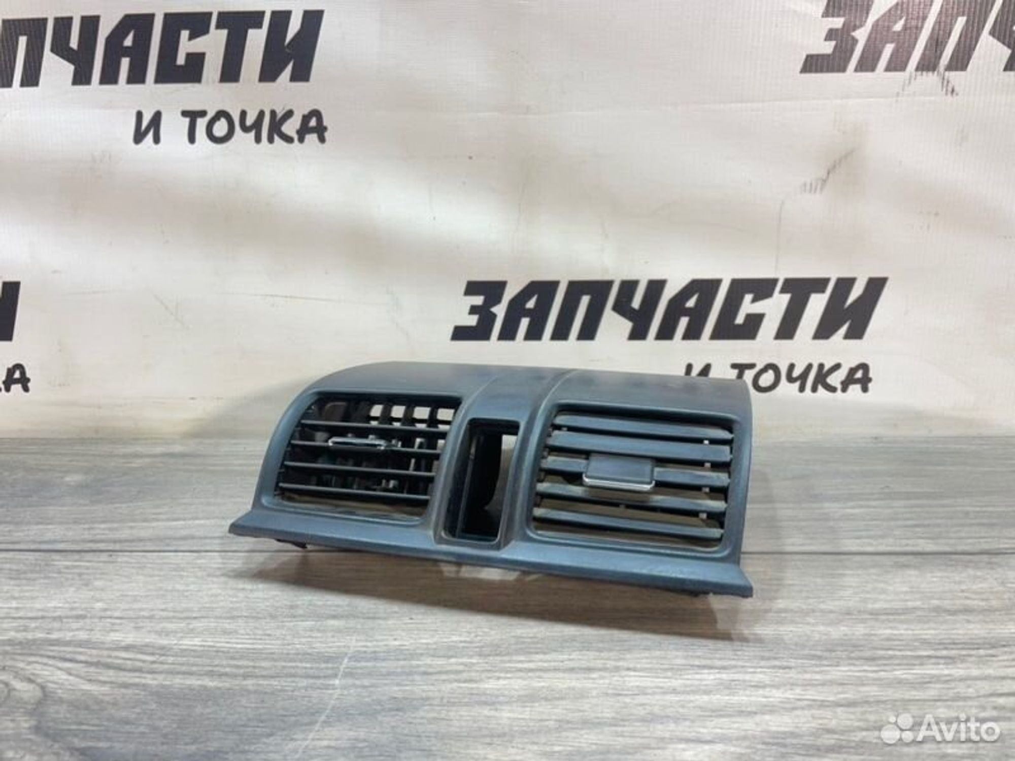 https://ycs.partsauto.market/partsauto-images/thmbs/afb38d96ab8c9795ecac00e406b21163/235db302034487009c5814a8049065e7/0fe4f9526916813a1a8d1494dcbdb5ac.jpg
