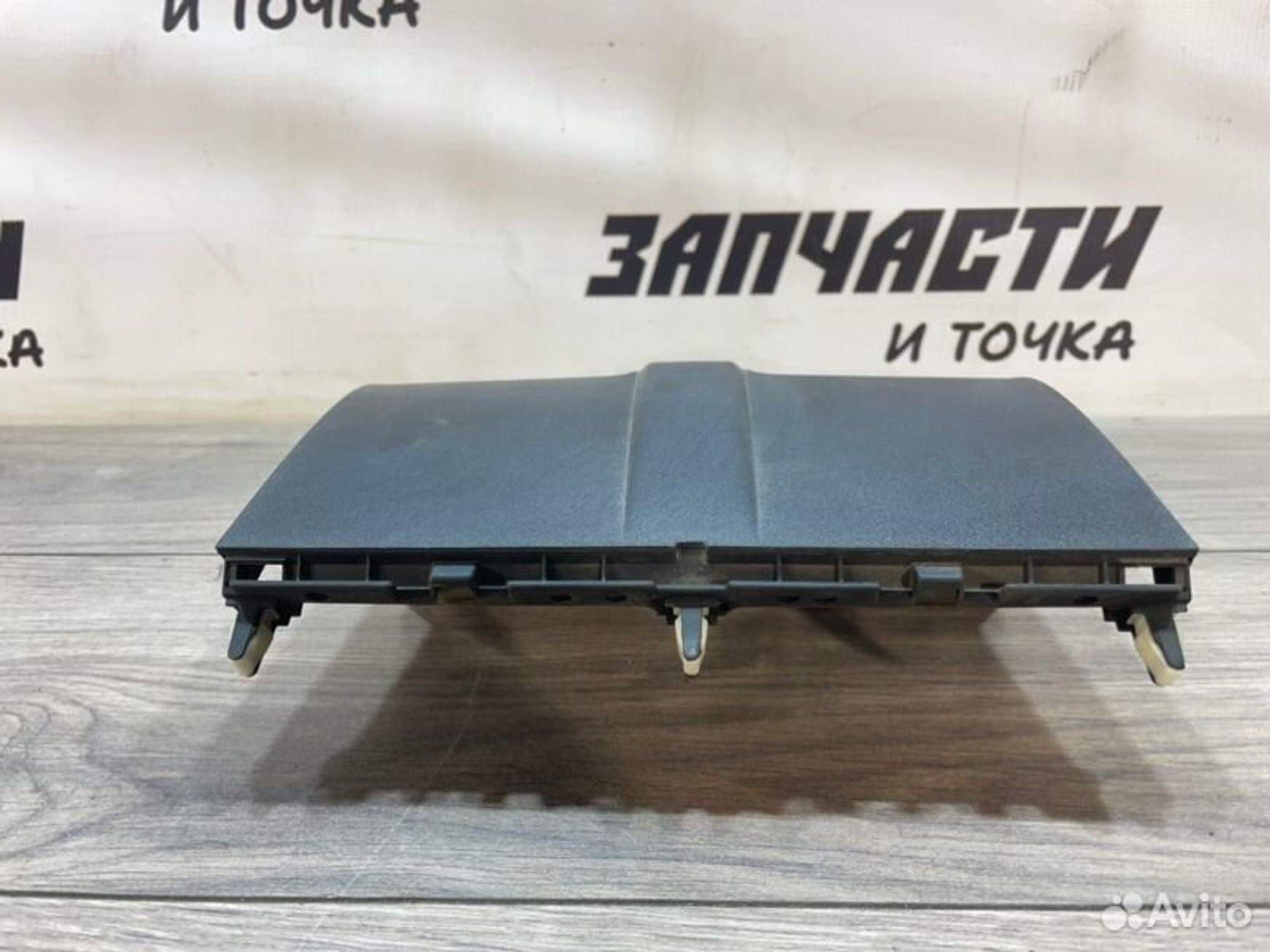 https://ycs.partsauto.market/partsauto-images/thmbs/afb38d96ab8c9795ecac00e406b21163/235db302034487009c5814a8049065e7/69ec127c76286544d401a64f6756aae1.jpg