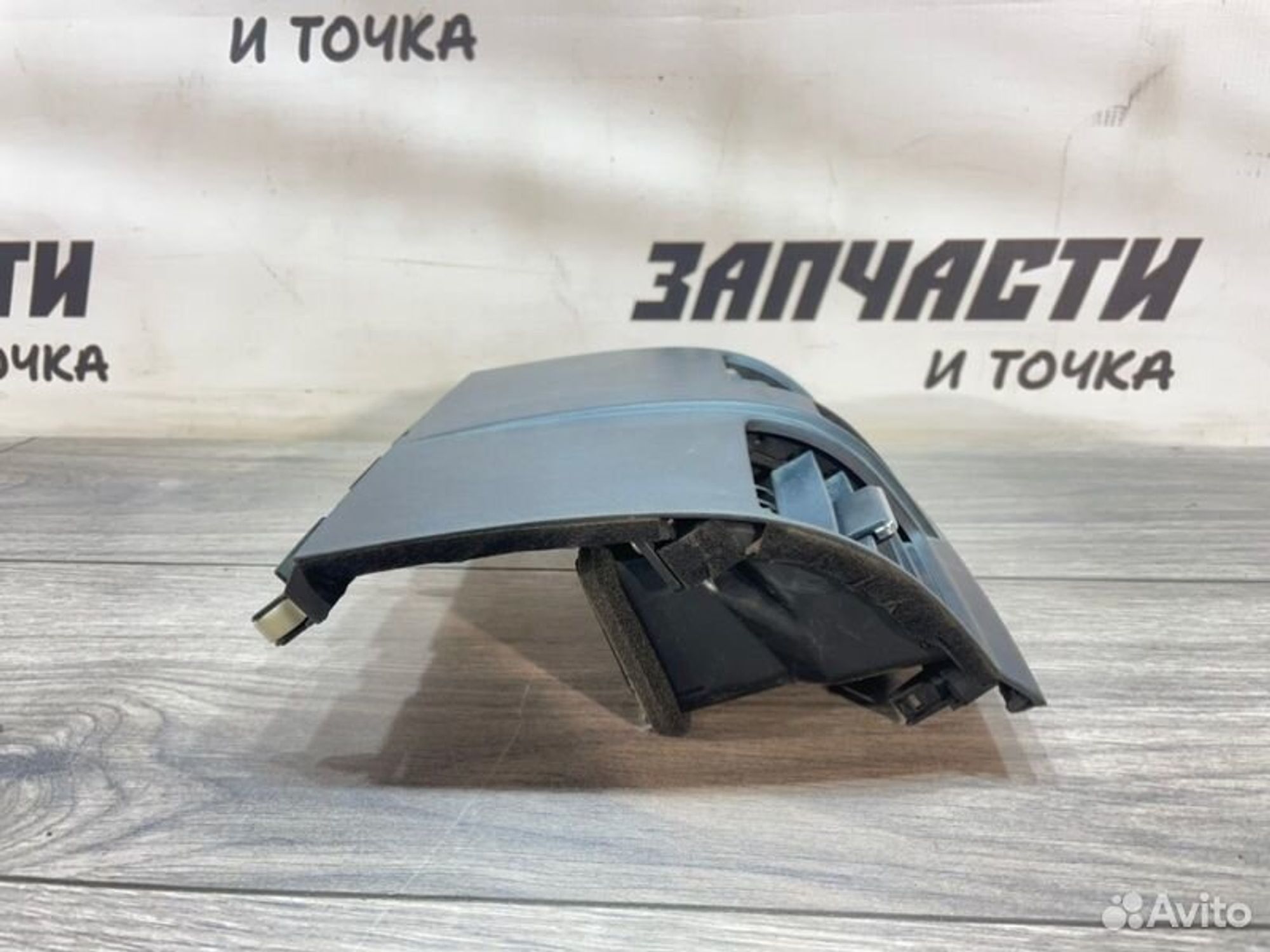 https://ycs.partsauto.market/partsauto-images/thmbs/afb38d96ab8c9795ecac00e406b21163/235db302034487009c5814a8049065e7/7973dcf1346fa0370848da7b412efa50.jpg