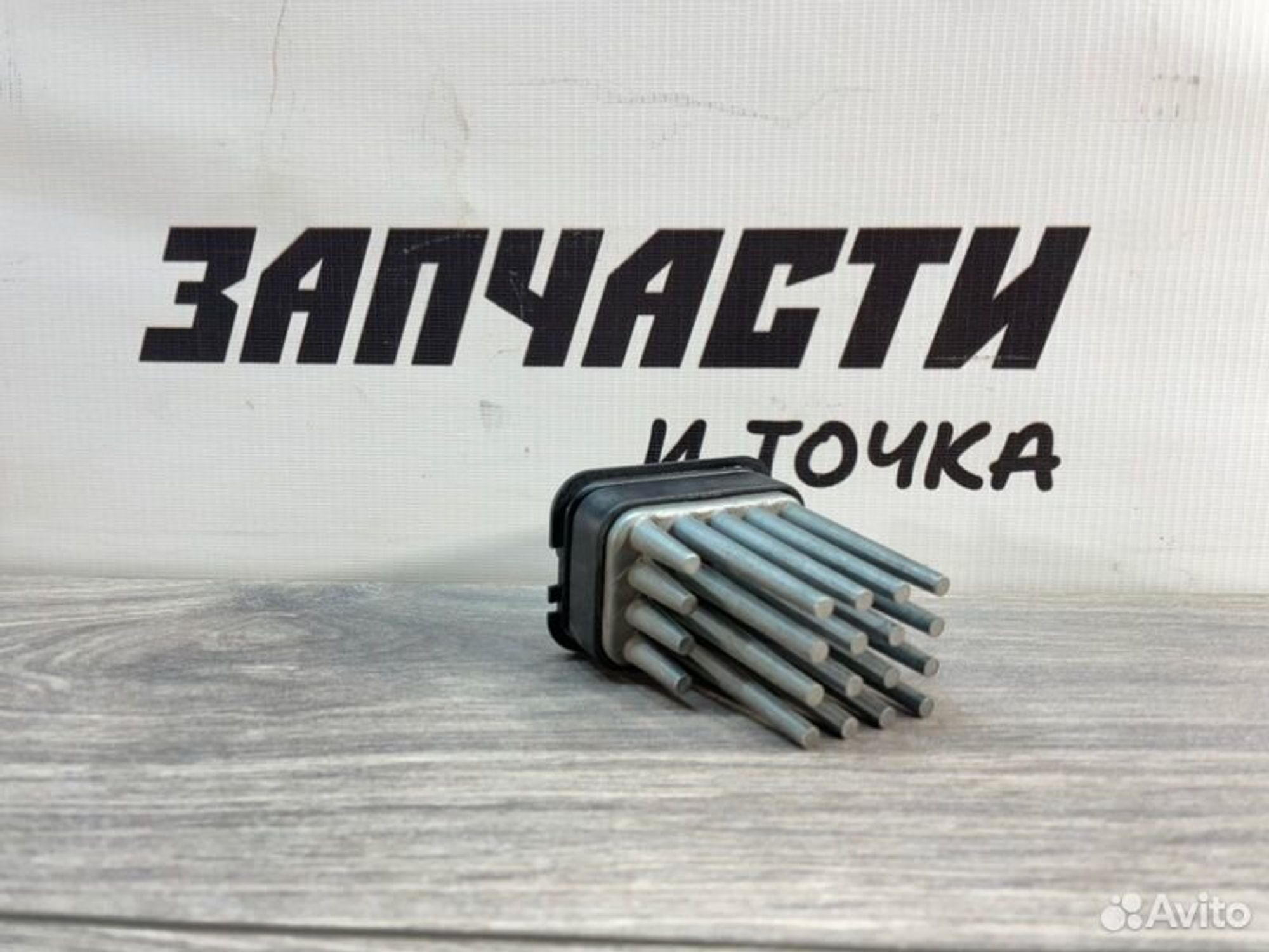 https://ycs.partsauto.market/partsauto-images/thmbs/afb38d96ab8c9795ecac00e406b21163/291107efa87669491570960651525021/3d73e2a441e042bc6c5c51b7a659e098.jpg