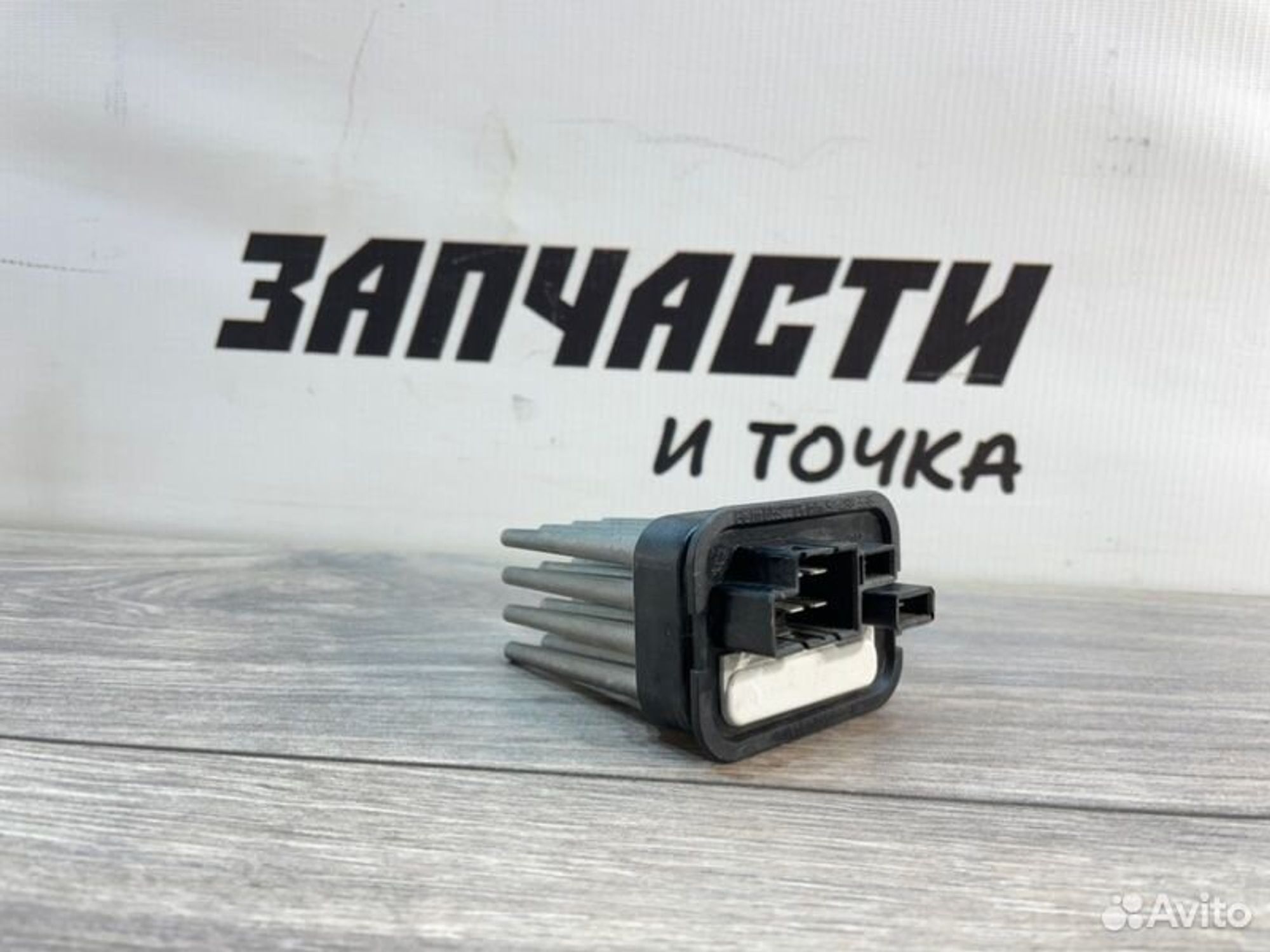 https://ycs.partsauto.market/partsauto-images/thmbs/afb38d96ab8c9795ecac00e406b21163/291107efa87669491570960651525021/d63026e3e3ff62b2c71815c1e9afc243.jpg