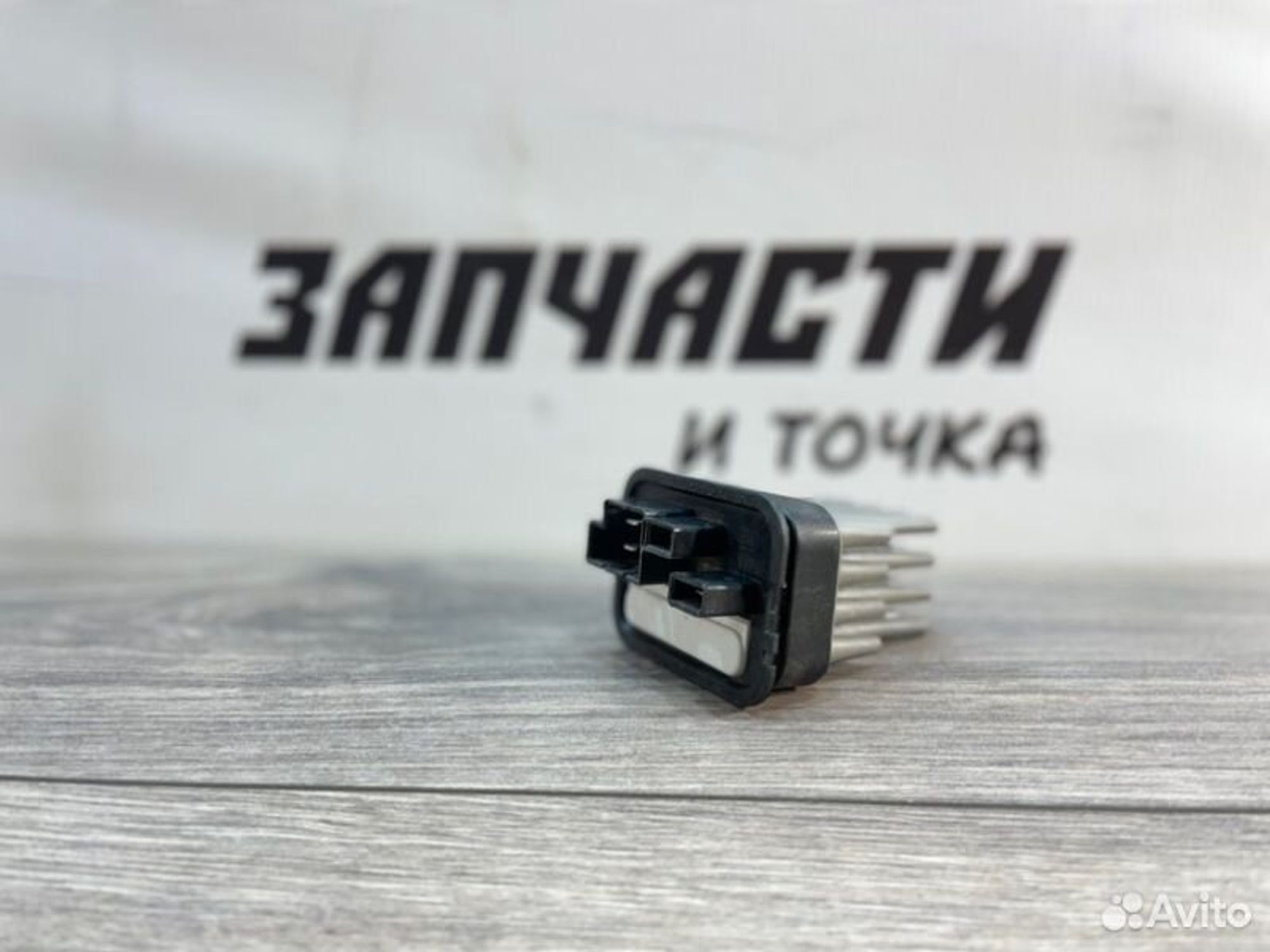 https://ycs.partsauto.market/partsauto-images/thmbs/afb38d96ab8c9795ecac00e406b21163/291107efa87669491570960651525021/e43b30536727c99376089f3f53ea8b53.jpg
