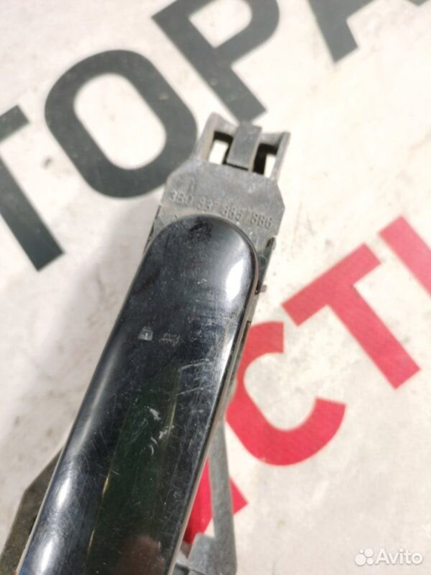 https://ycs.partsauto.market/partsauto-images/thmbs/afb38d96ab8c9795ecac00e406b21163/315e49bb01c7d4d46c8ee718b68599f5/c45440c79ff9e1c6adc7883a11d42181.jpg