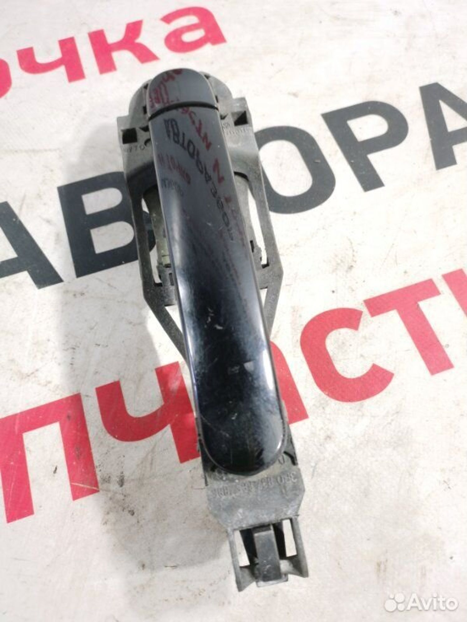 https://ycs.partsauto.market/partsauto-images/thmbs/afb38d96ab8c9795ecac00e406b21163/315e49bb01c7d4d46c8ee718b68599f5/e2e5425cb834cf57a4536263d9985412.jpg