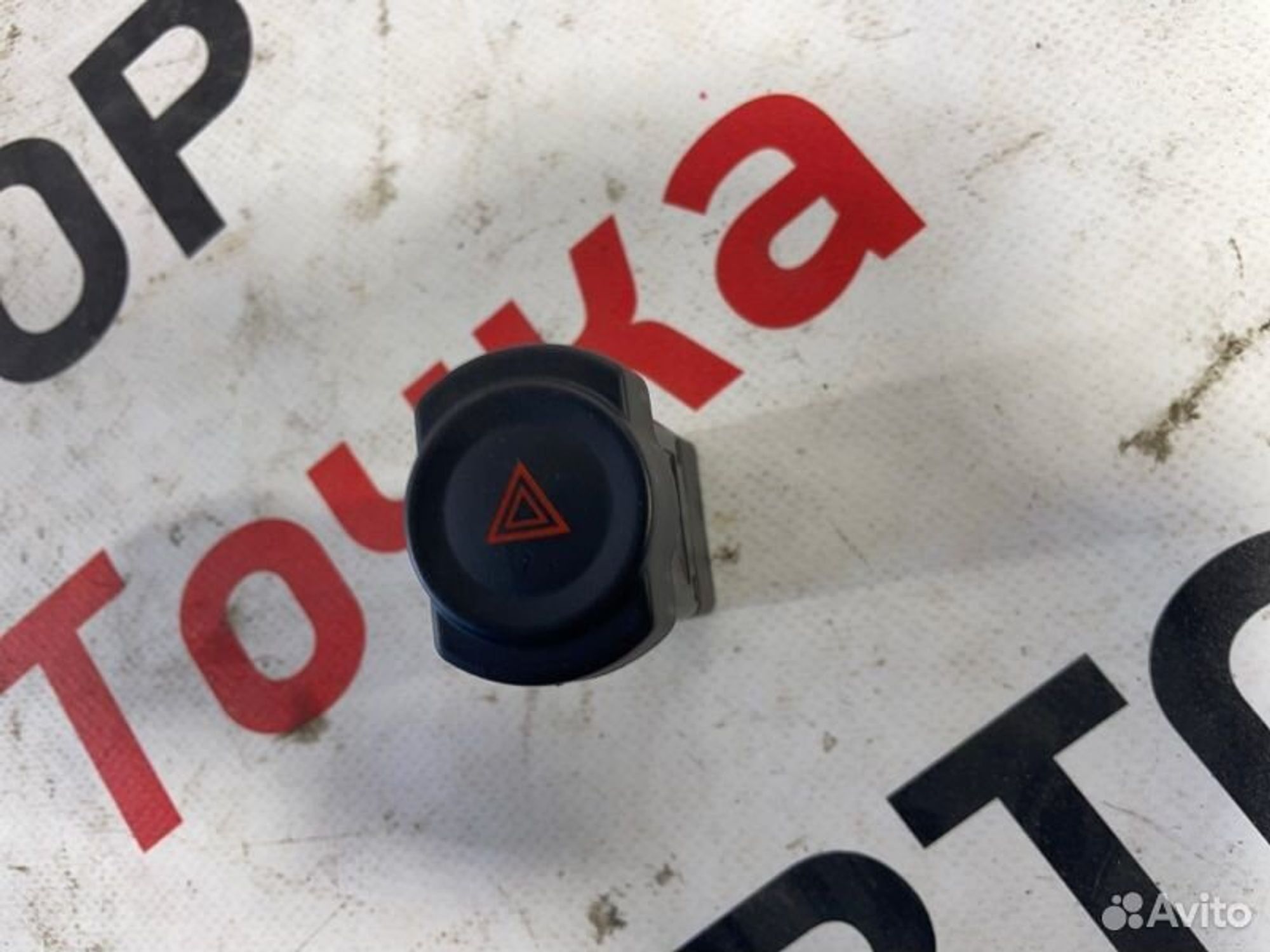 https://ycs.partsauto.market/partsauto-images/thmbs/afb38d96ab8c9795ecac00e406b21163/34c2f0278e914abe92c43963de2766e0/053b35bac0cc5752f453e58922a3c5e4.jpg