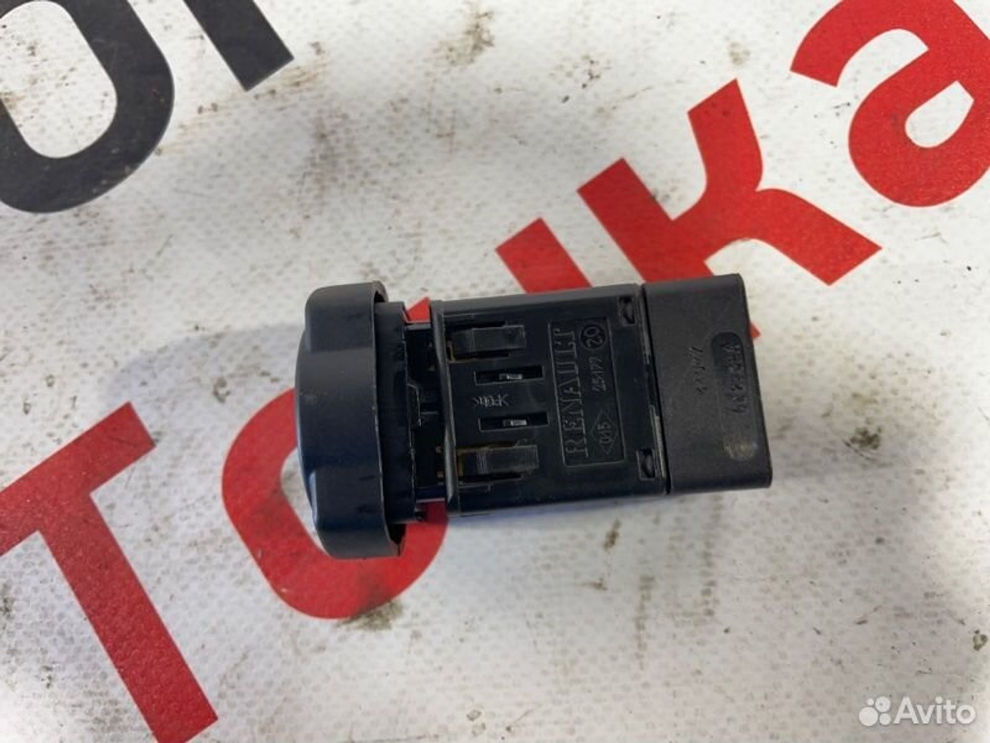 https://ycs.partsauto.market/partsauto-images/thmbs/afb38d96ab8c9795ecac00e406b21163/34c2f0278e914abe92c43963de2766e0/85c595cd1227304188eec615e1cc6a1e.jpg