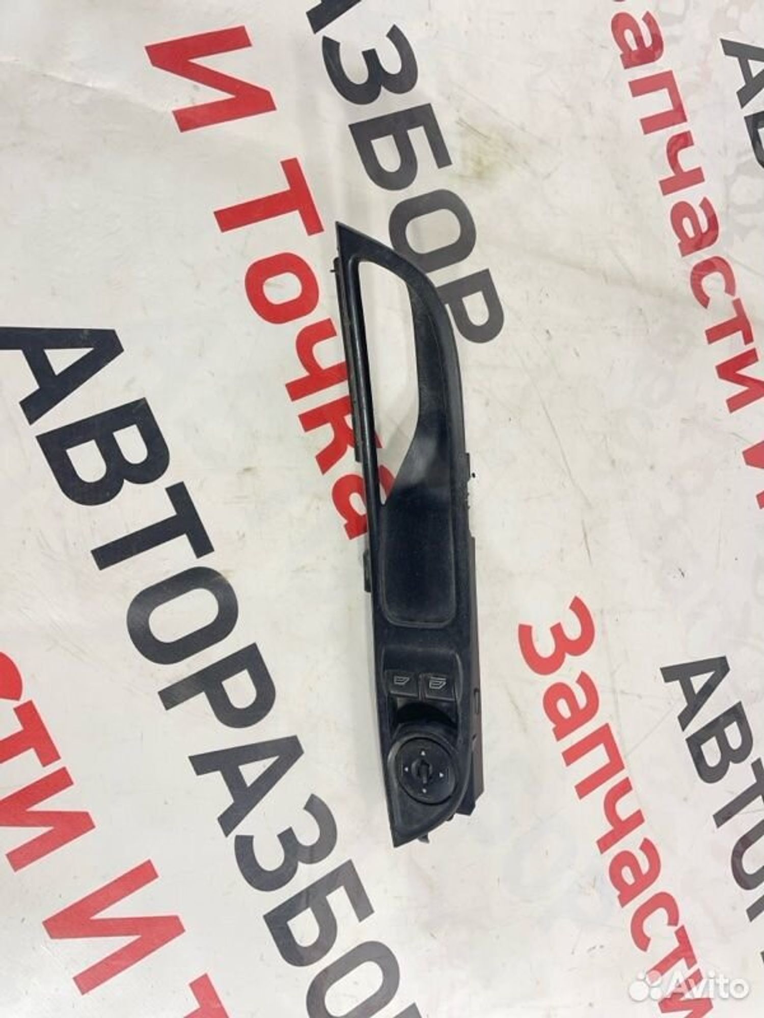 https://ycs.partsauto.market/partsauto-images/thmbs/afb38d96ab8c9795ecac00e406b21163/435ae6ecf9b27952ac5408aff5000bd9/02d0d56d4bb35fc513a8749bf14a141f.jpg