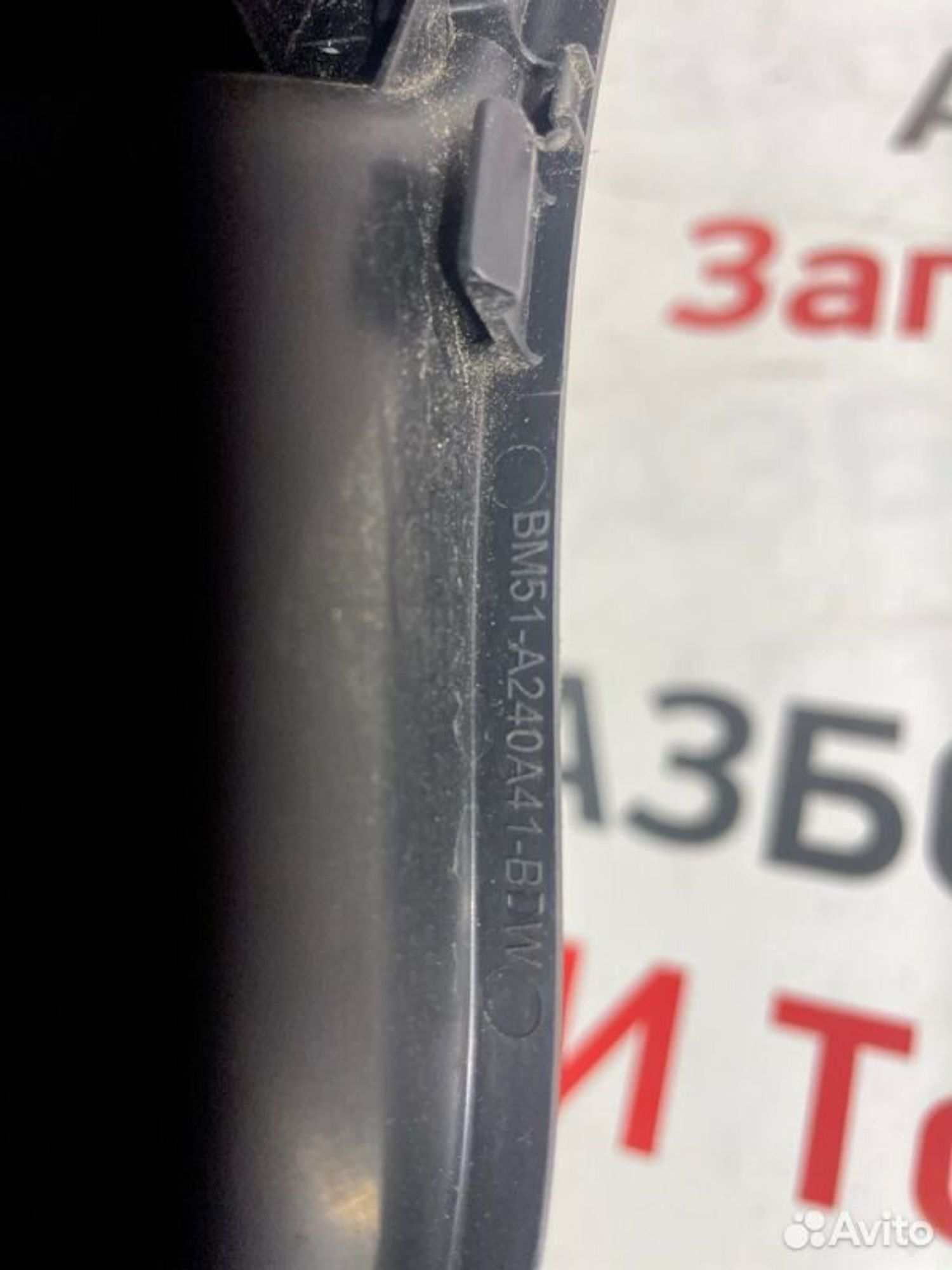 https://ycs.partsauto.market/partsauto-images/thmbs/afb38d96ab8c9795ecac00e406b21163/435ae6ecf9b27952ac5408aff5000bd9/c3f260203a0c868711d516df3f13b2f8.jpg
