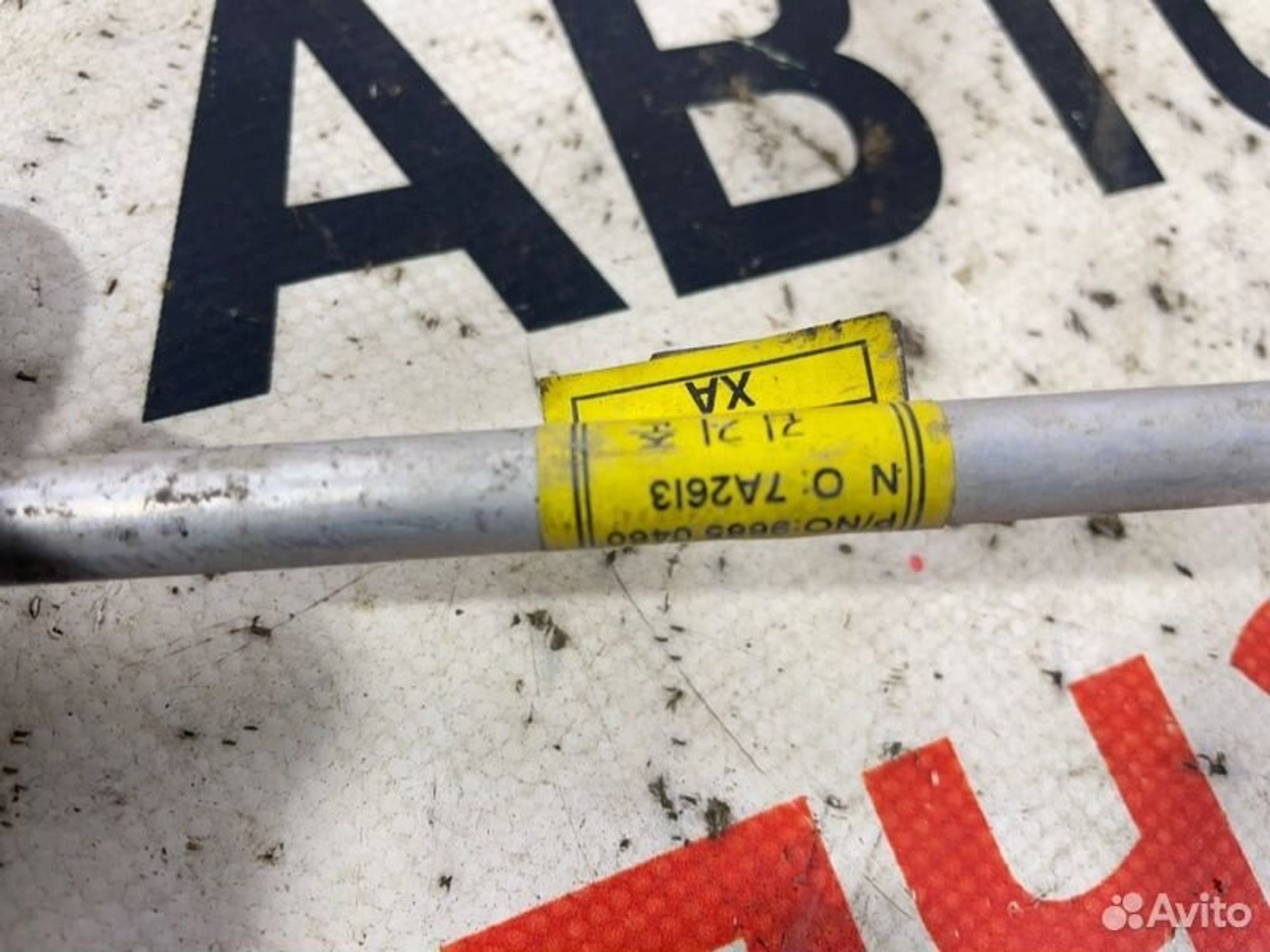https://ycs.partsauto.market/partsauto-images/thmbs/afb38d96ab8c9795ecac00e406b21163/65298108947179d0a43e71dd01244d68/3b3b888092148952f6f2283f0503638b.jpg