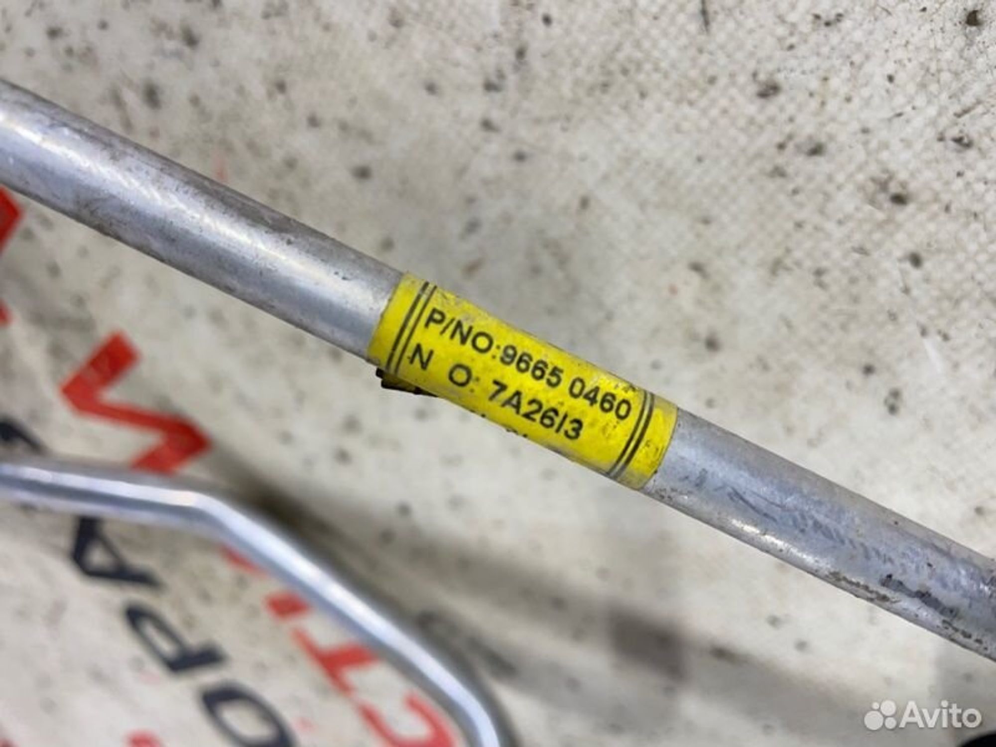 https://ycs.partsauto.market/partsauto-images/thmbs/afb38d96ab8c9795ecac00e406b21163/65298108947179d0a43e71dd01244d68/d98e527dd722b3383ad4e3779075e284.jpg
