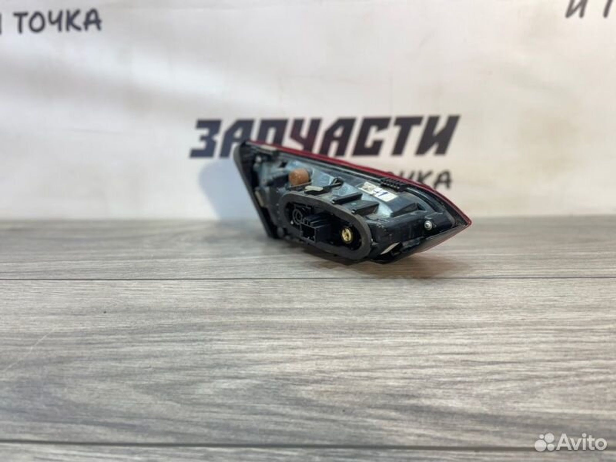 https://ycs.partsauto.market/partsauto-images/thmbs/afb38d96ab8c9795ecac00e406b21163/7157795028d165df0259e07ab5546b08/020ab3ca8a2c0b1c509fb744e75d857d.jpg