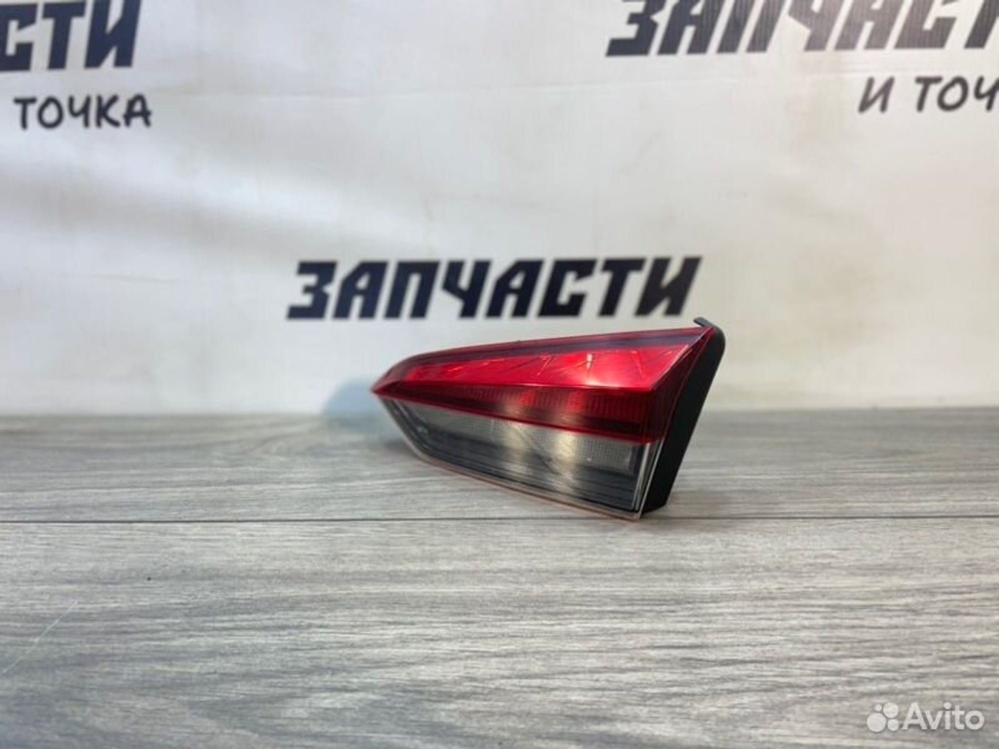 https://ycs.partsauto.market/partsauto-images/thmbs/afb38d96ab8c9795ecac00e406b21163/7157795028d165df0259e07ab5546b08/11895966de354ddc3ad35be30b4361c1.jpg