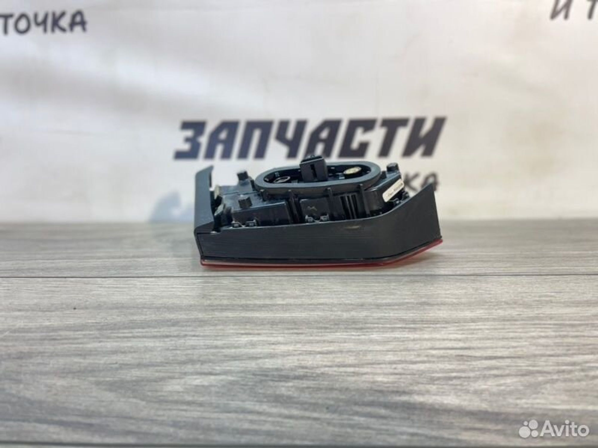 https://ycs.partsauto.market/partsauto-images/thmbs/afb38d96ab8c9795ecac00e406b21163/7157795028d165df0259e07ab5546b08/4f8763a5508155e04b5d7214f6e38687.jpg