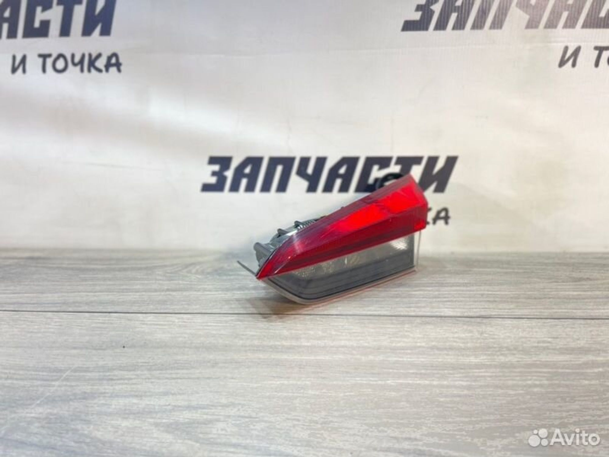 https://ycs.partsauto.market/partsauto-images/thmbs/afb38d96ab8c9795ecac00e406b21163/7157795028d165df0259e07ab5546b08/80f73789aee51f798008a9d2a3483a17.jpg