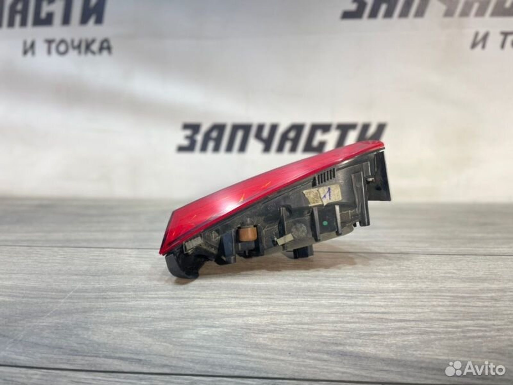 https://ycs.partsauto.market/partsauto-images/thmbs/afb38d96ab8c9795ecac00e406b21163/7157795028d165df0259e07ab5546b08/888c64f0c86744ebd4c4d1dc834ab429.jpg