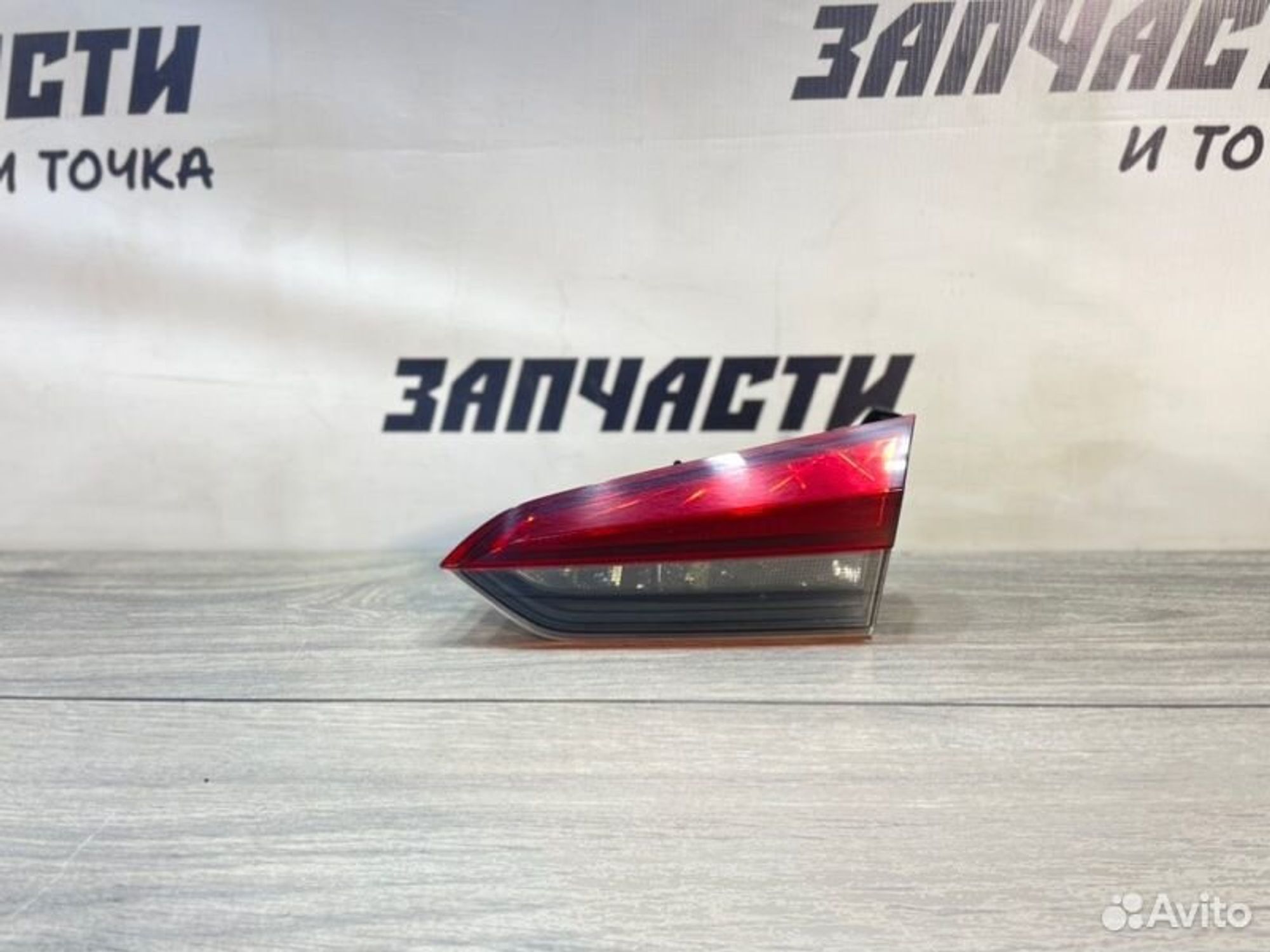 https://ycs.partsauto.market/partsauto-images/thmbs/afb38d96ab8c9795ecac00e406b21163/7157795028d165df0259e07ab5546b08/fcddd4260411ee06b9ecdb1e86f2a0b4.jpg