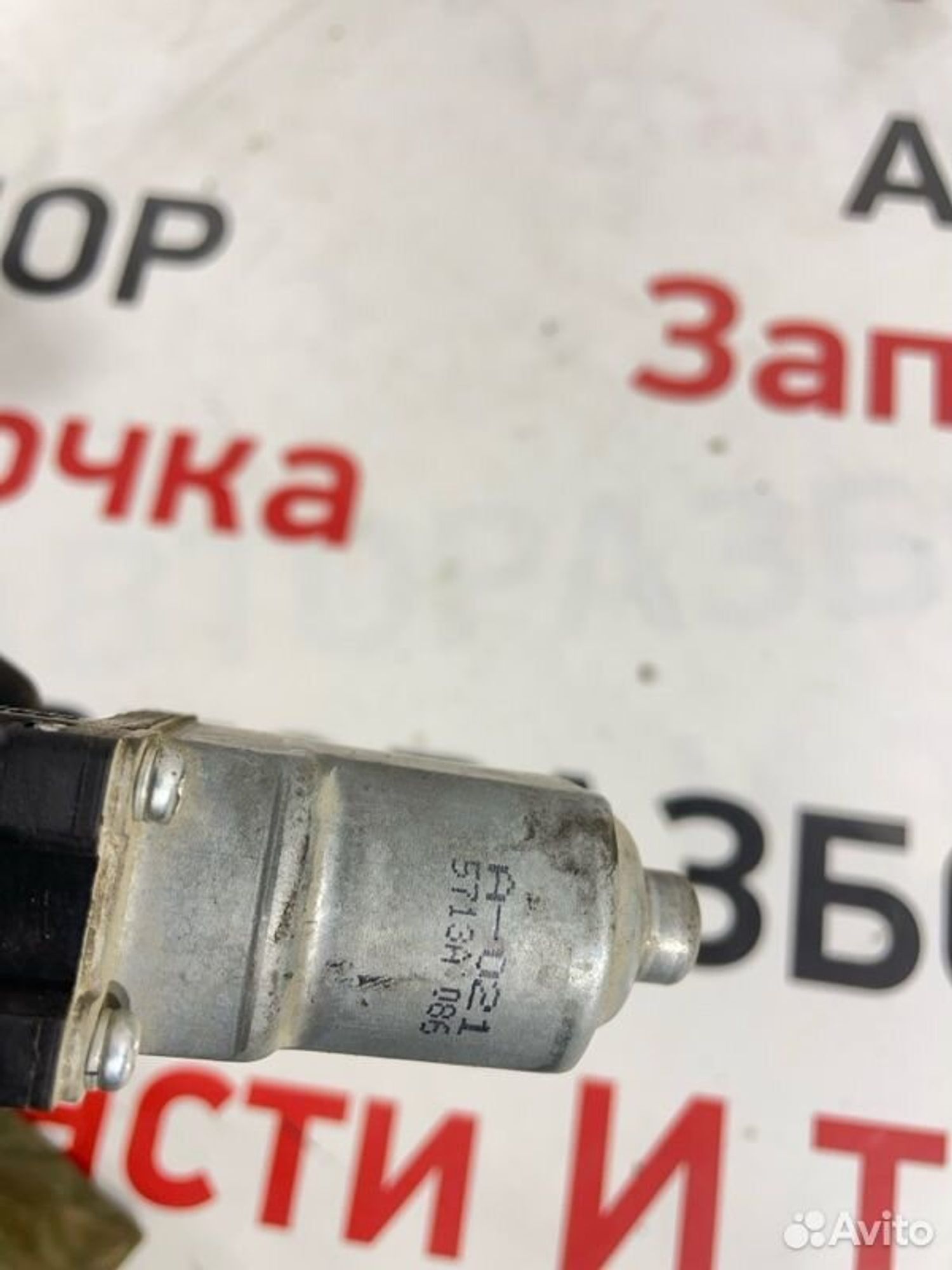 https://ycs.partsauto.market/partsauto-images/thmbs/afb38d96ab8c9795ecac00e406b21163/73aea4add38f1981670cc6562dd06c3b/ba812b3ff32dbd7005f496ae79642488.jpg
