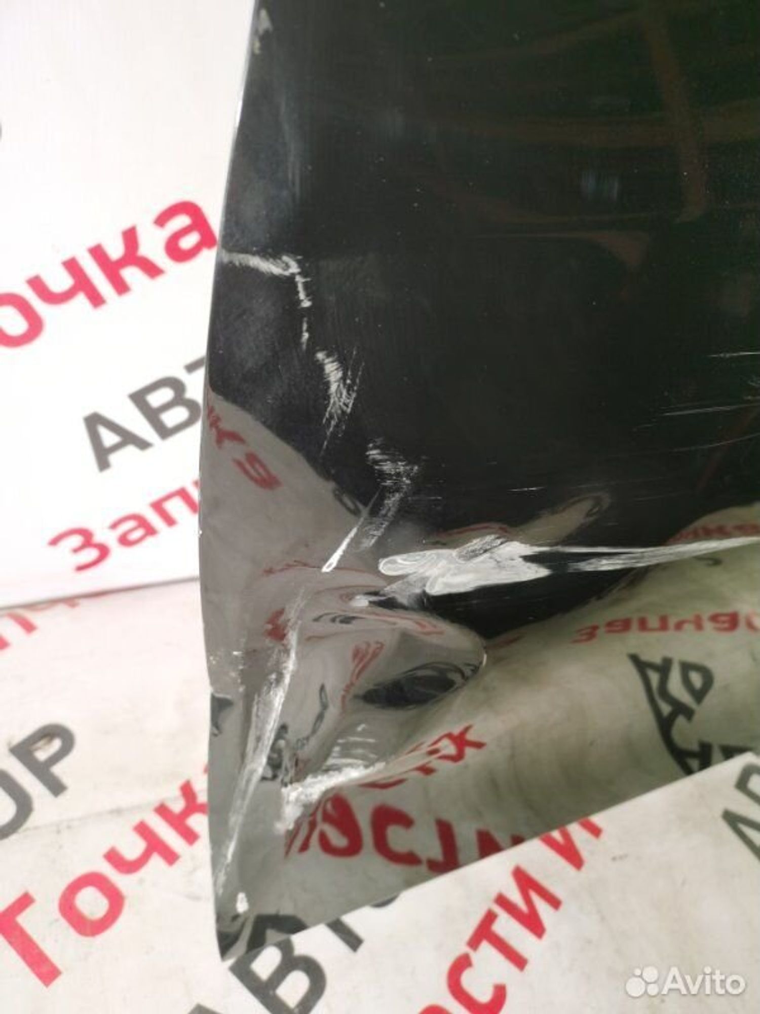 https://ycs.partsauto.market/partsauto-images/thmbs/afb38d96ab8c9795ecac00e406b21163/7db6335cdd1b7a10b8d133d7fe58661b/c6bfc73857db31e24d266205ca32f59a.jpg