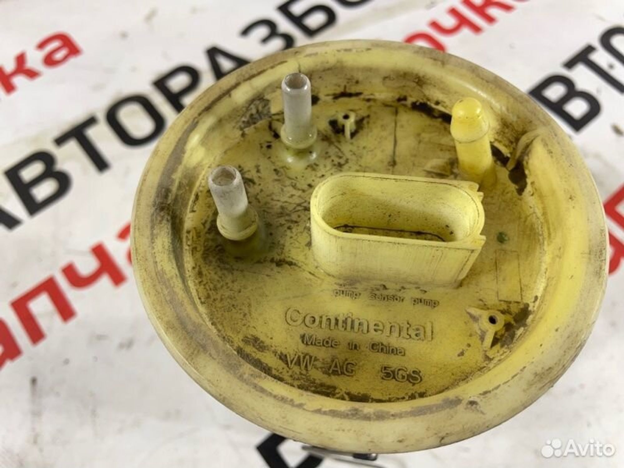 https://ycs.partsauto.market/partsauto-images/thmbs/afb38d96ab8c9795ecac00e406b21163/84328fbce48be3a80d3a6545eabd8256/9f974266d00d05aa8043afade7d2b715.jpg