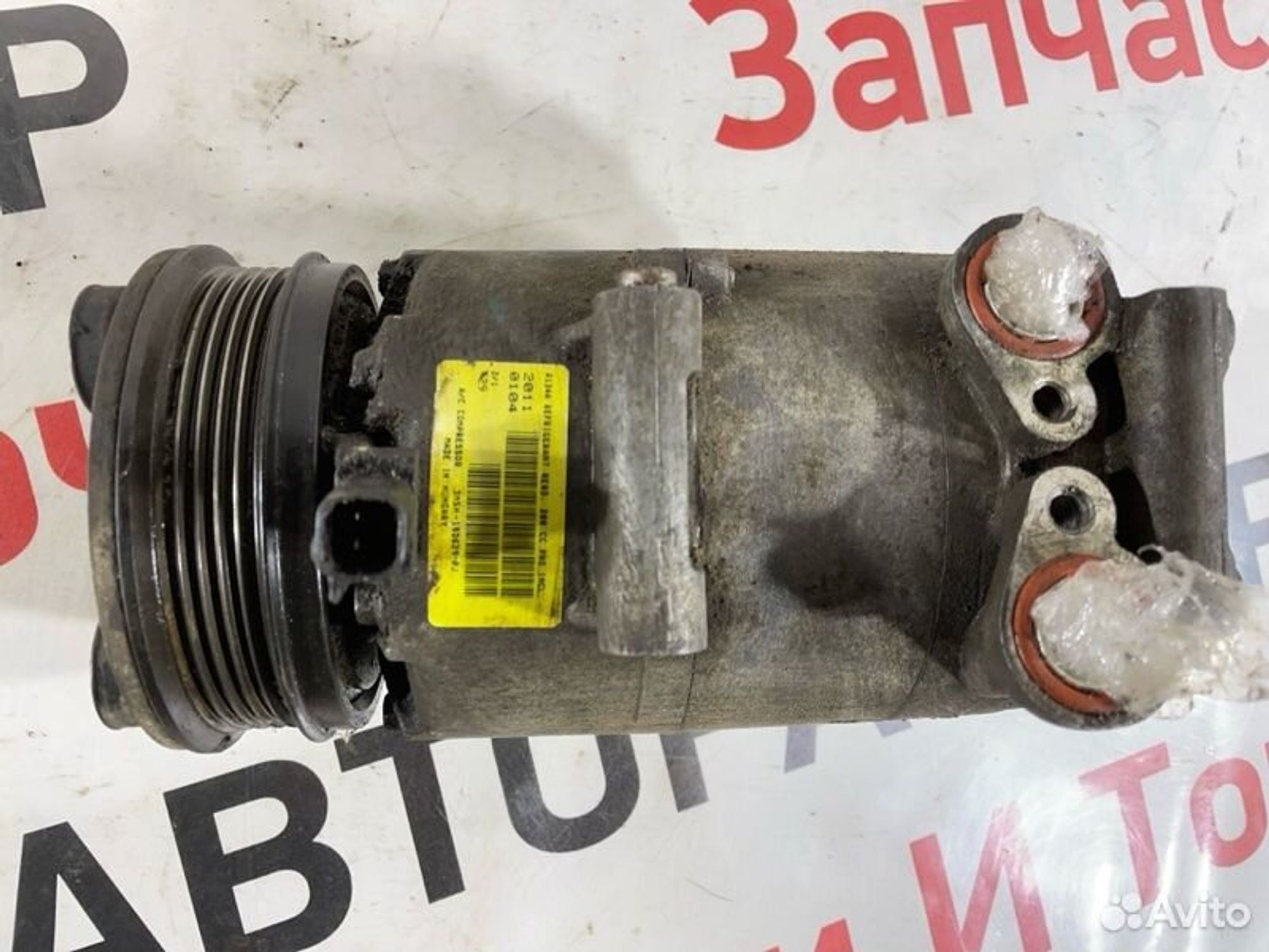 https://ycs.partsauto.market/partsauto-images/thmbs/afb38d96ab8c9795ecac00e406b21163/883ce56968440ff8a820c530689ea846/3c9b07015f1b6832ba7ed5d7d161f990.jpg