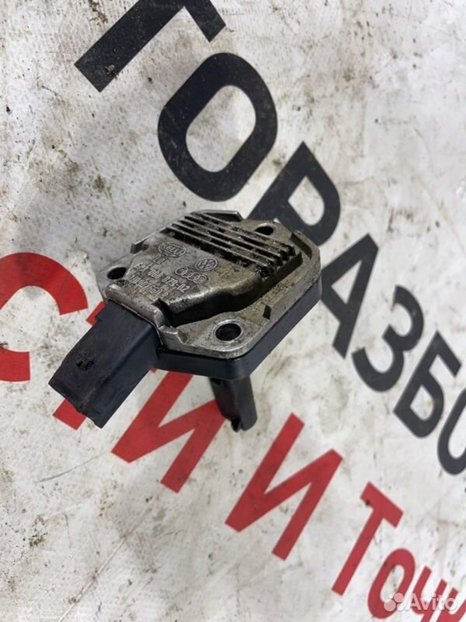 https://ycs.partsauto.market/partsauto-images/thmbs/afb38d96ab8c9795ecac00e406b21163/8d0b487e216ed04269fd8fd56634e5cd/8d6bea5a683d9c15d11b7c5a3de053cc.jpg