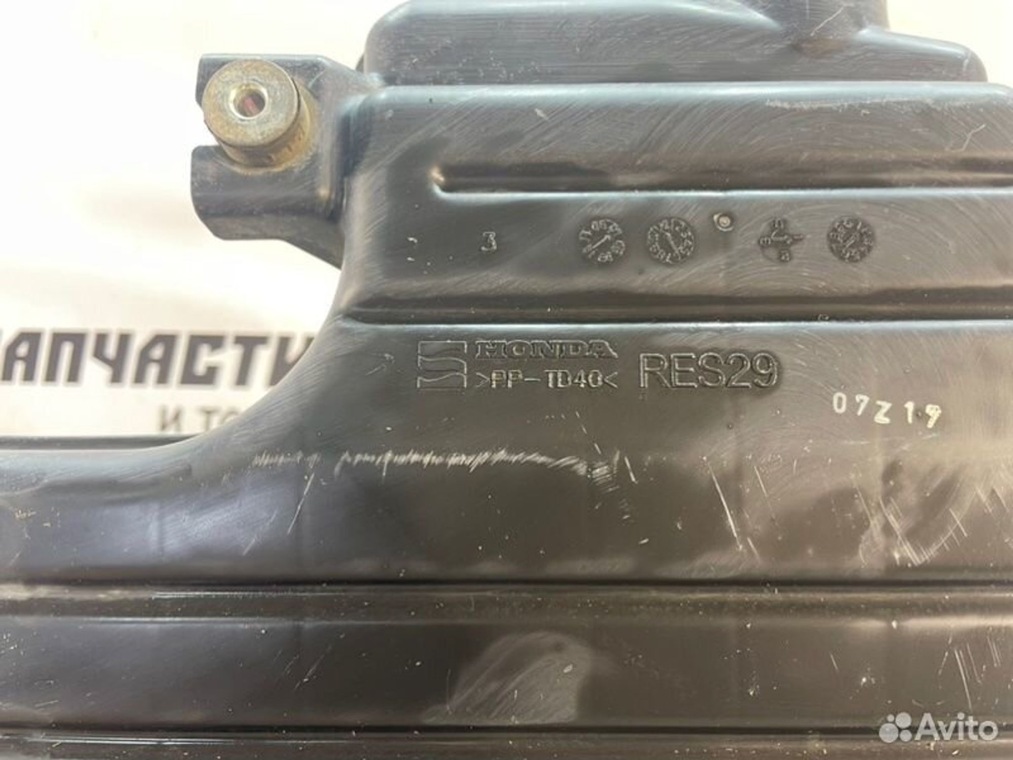 https://ycs.partsauto.market/partsauto-images/thmbs/afb38d96ab8c9795ecac00e406b21163/946812aad5e64d9190e38c7eefe327a2/37fbbe02f19567e7e3f41c537055ae31.jpg