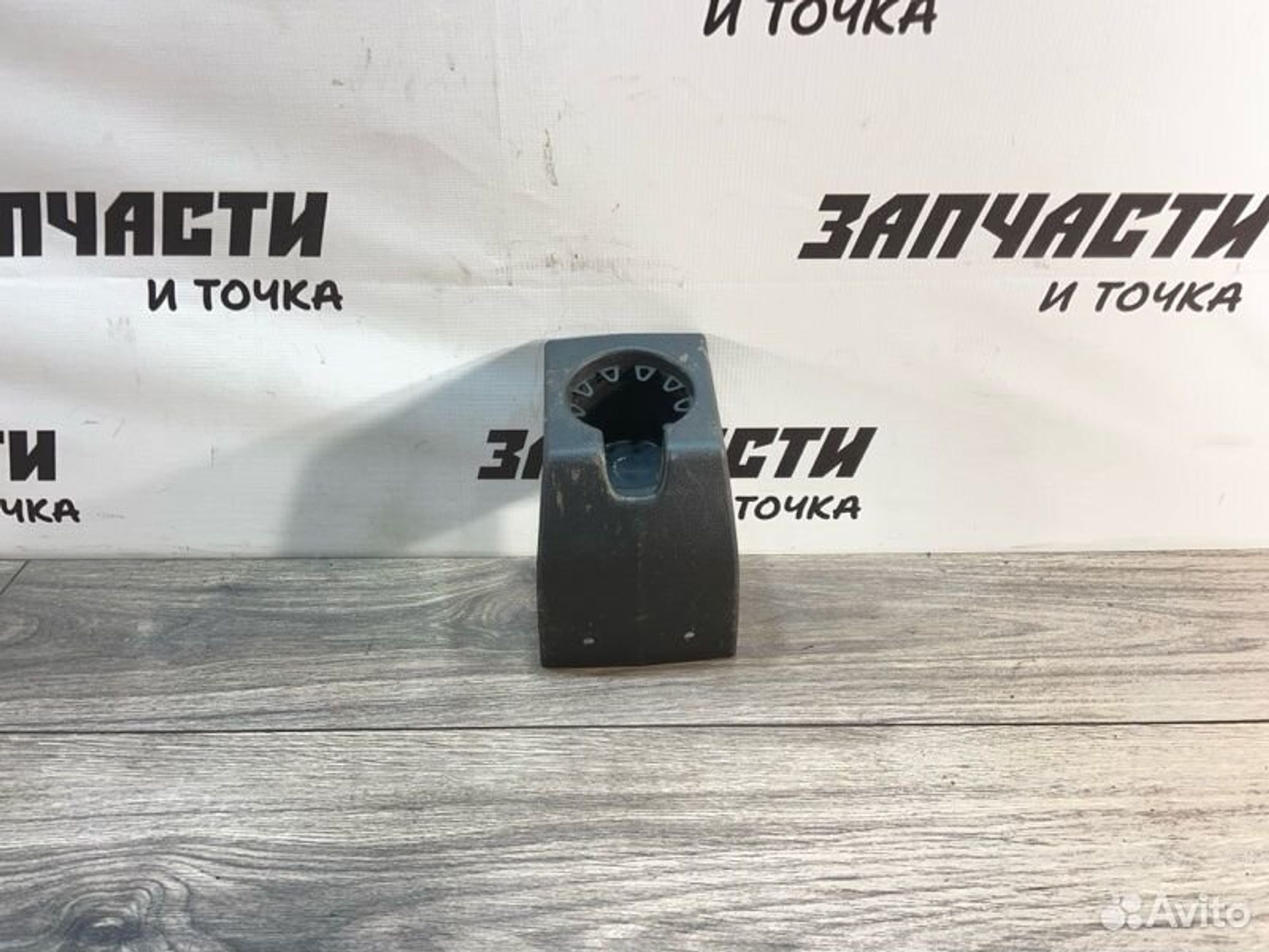 https://ycs.partsauto.market/partsauto-images/thmbs/afb38d96ab8c9795ecac00e406b21163/9f8f7d410651d7e168ef92f714bf408d/137e4b8b064e14bb046e38767f4c2e6b.jpg