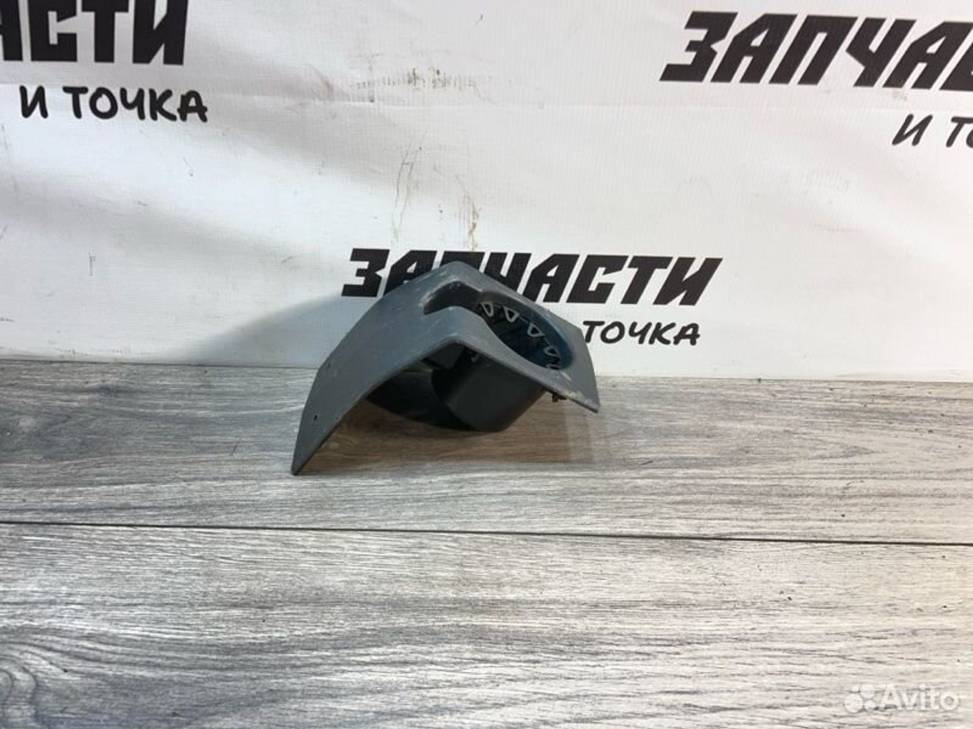 https://ycs.partsauto.market/partsauto-images/thmbs/afb38d96ab8c9795ecac00e406b21163/9f8f7d410651d7e168ef92f714bf408d/7f0de1a1718af9b851c8036d7b9e7743.jpg