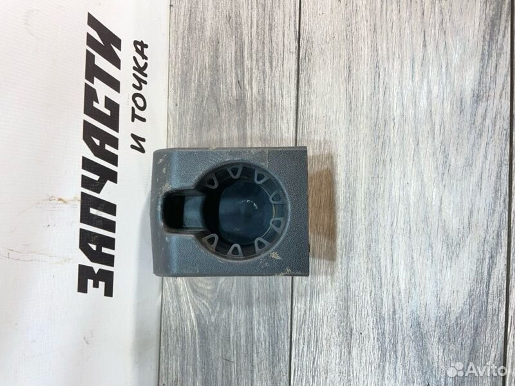 https://ycs.partsauto.market/partsauto-images/thmbs/afb38d96ab8c9795ecac00e406b21163/9f8f7d410651d7e168ef92f714bf408d/add100b41143f526907b6edbaf2722ae.jpg