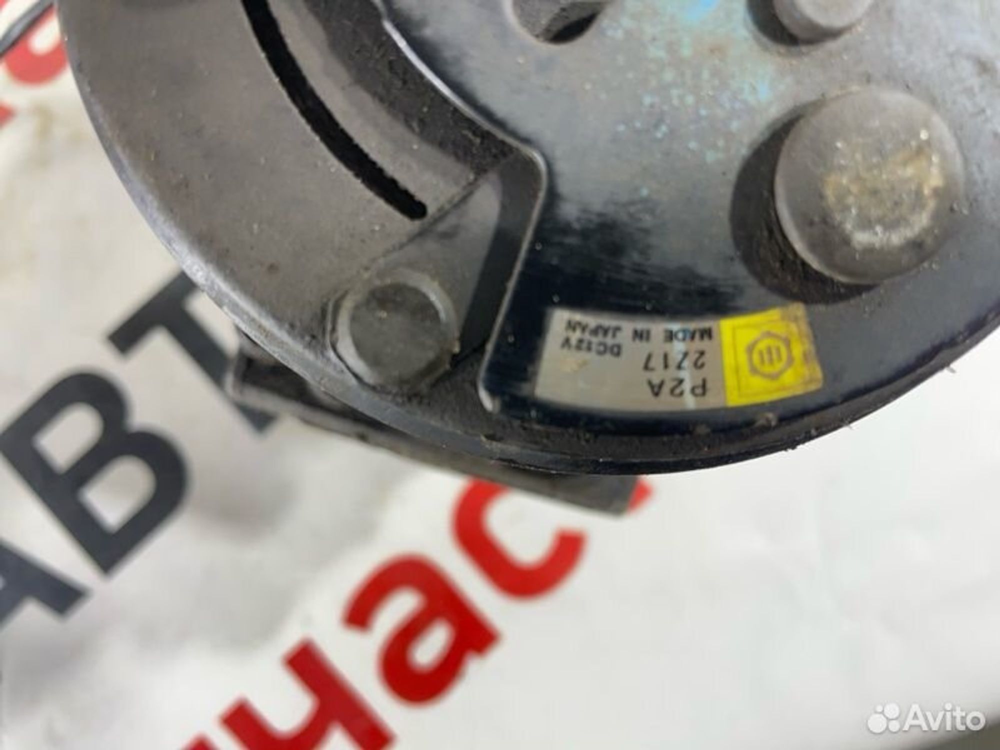 https://ycs.partsauto.market/partsauto-images/thmbs/afb38d96ab8c9795ecac00e406b21163/a5c31d872a45d622186ce4599acfbebb/1cc24a411b8bb2b99b36c534da85ce43.jpg