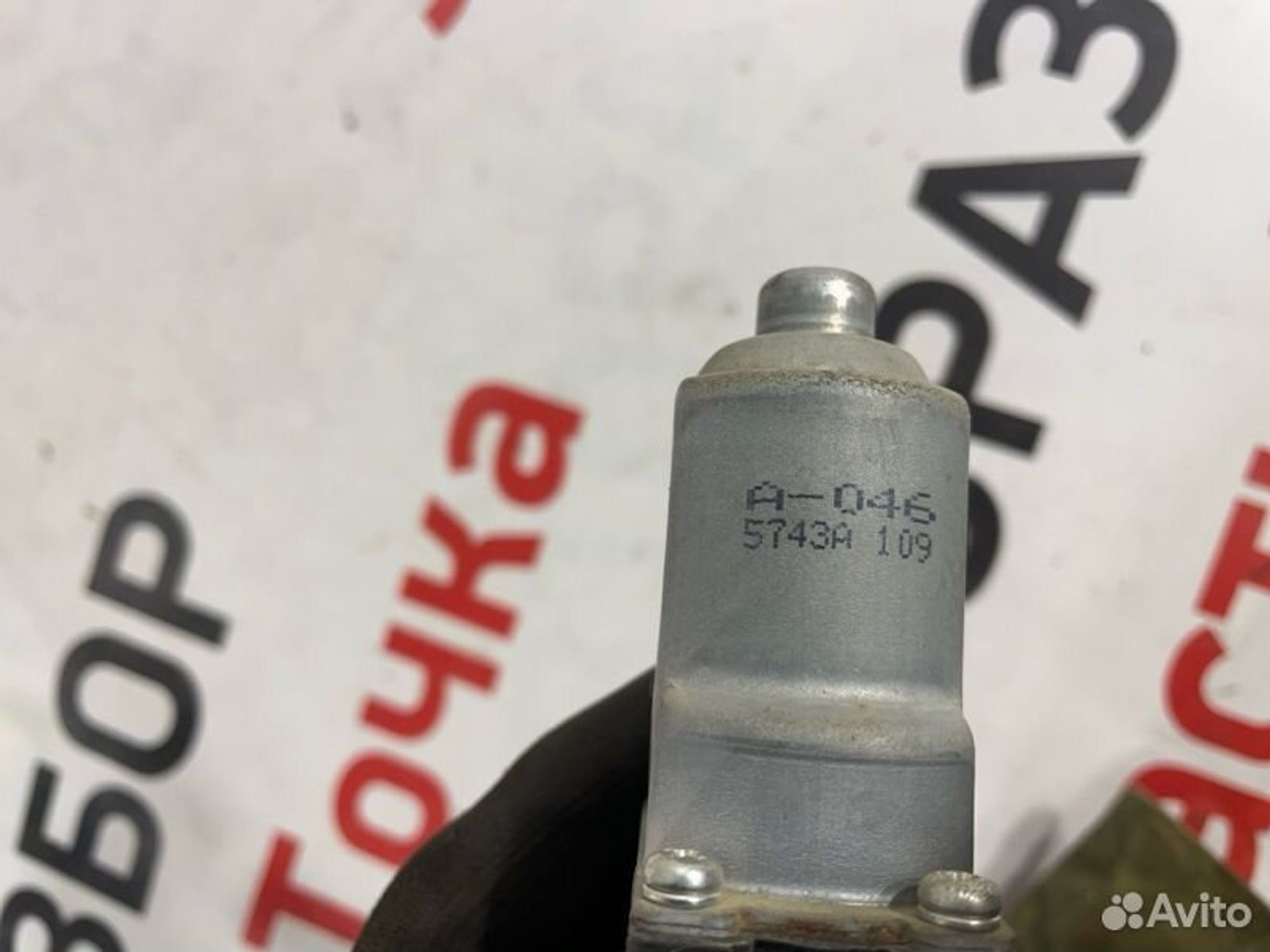 https://ycs.partsauto.market/partsauto-images/thmbs/afb38d96ab8c9795ecac00e406b21163/a8ceab0b7e81199304697a9f953a170b/4d47efa8aeb5dfc17184fdd518f66f63.jpg