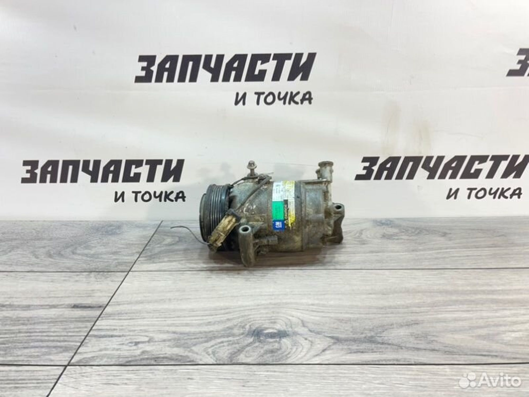 https://ycs.partsauto.market/partsauto-images/thmbs/afb38d96ab8c9795ecac00e406b21163/ad7ef082d6592fb7b4b8021538365c33/0da02e4da449dd40e5a45dcc1cee6b1c.jpg
