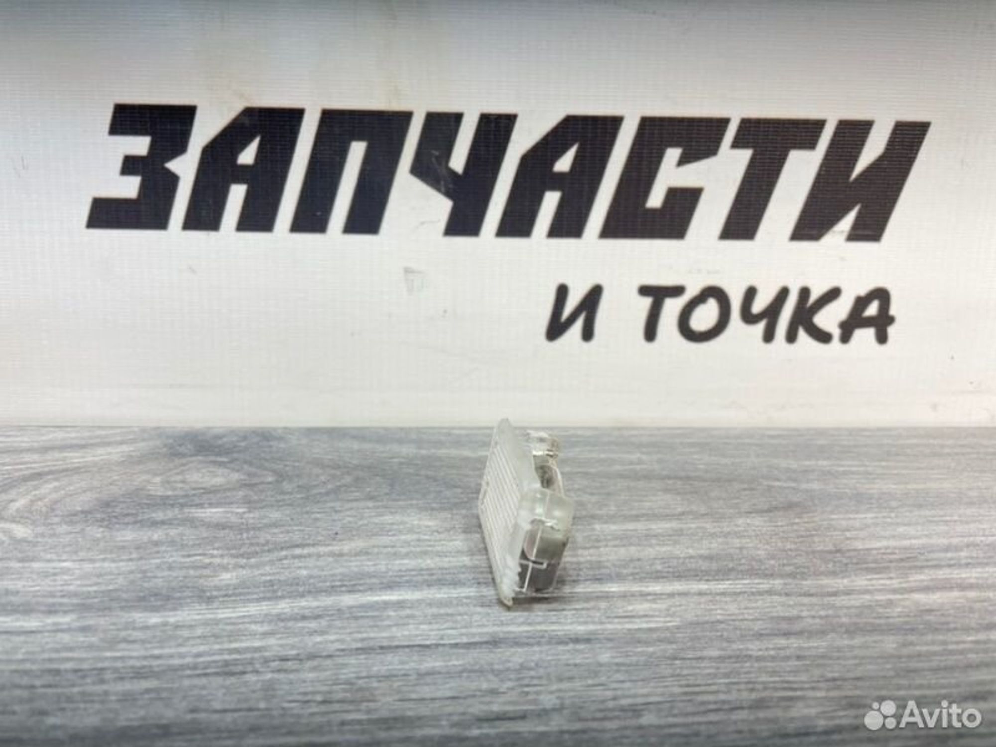 https://ycs.partsauto.market/partsauto-images/thmbs/afb38d96ab8c9795ecac00e406b21163/bc0d35ee8e903316aff59a2078fff60b/1b0de5cba997a0b1b819ec95e7044aae.jpg
