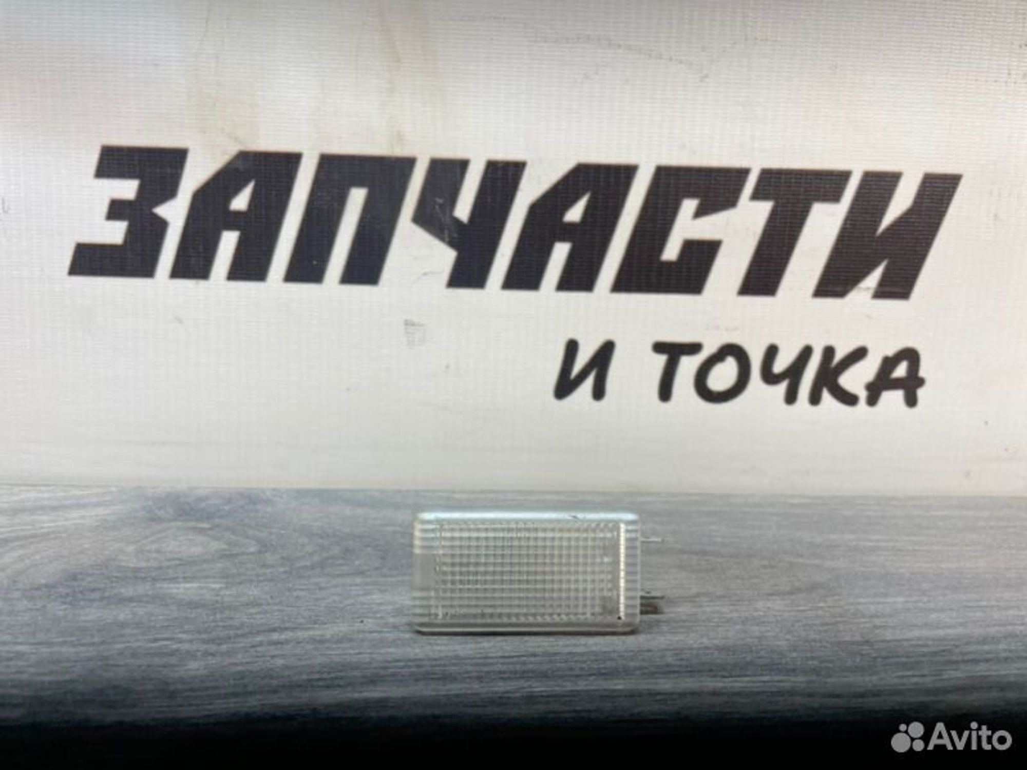 https://ycs.partsauto.market/partsauto-images/thmbs/afb38d96ab8c9795ecac00e406b21163/bc0d35ee8e903316aff59a2078fff60b/2d6aa8b0e70d50f4ec7bed83eb179c77.jpg