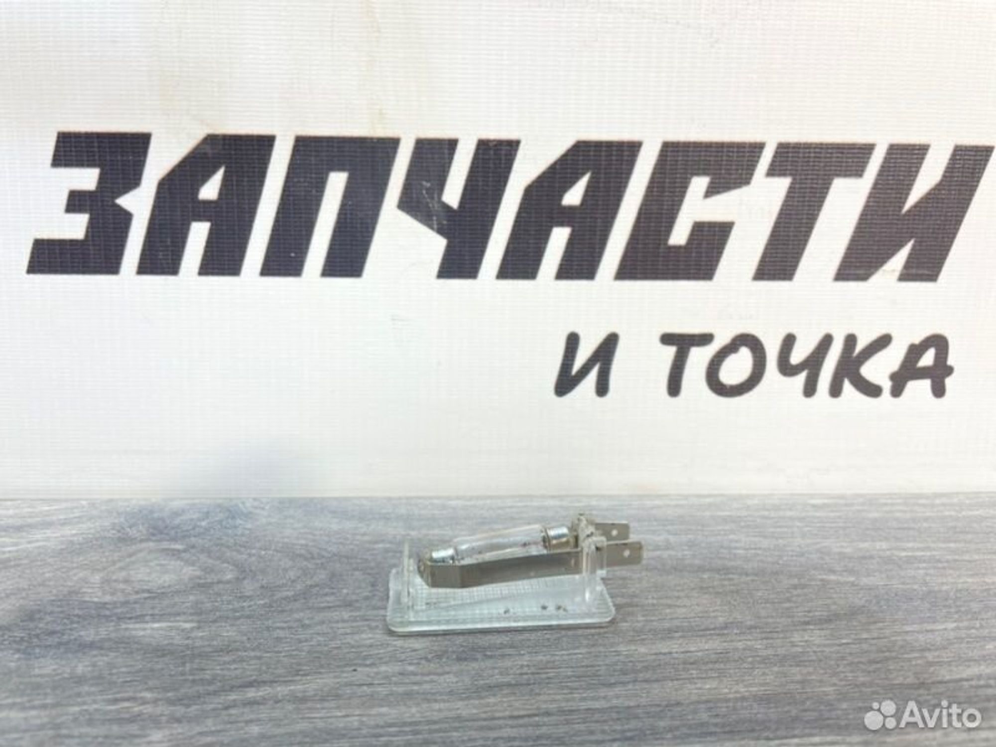 https://ycs.partsauto.market/partsauto-images/thmbs/afb38d96ab8c9795ecac00e406b21163/bc0d35ee8e903316aff59a2078fff60b/6969c5878f5ec75f6896738c2dd7951e.jpg
