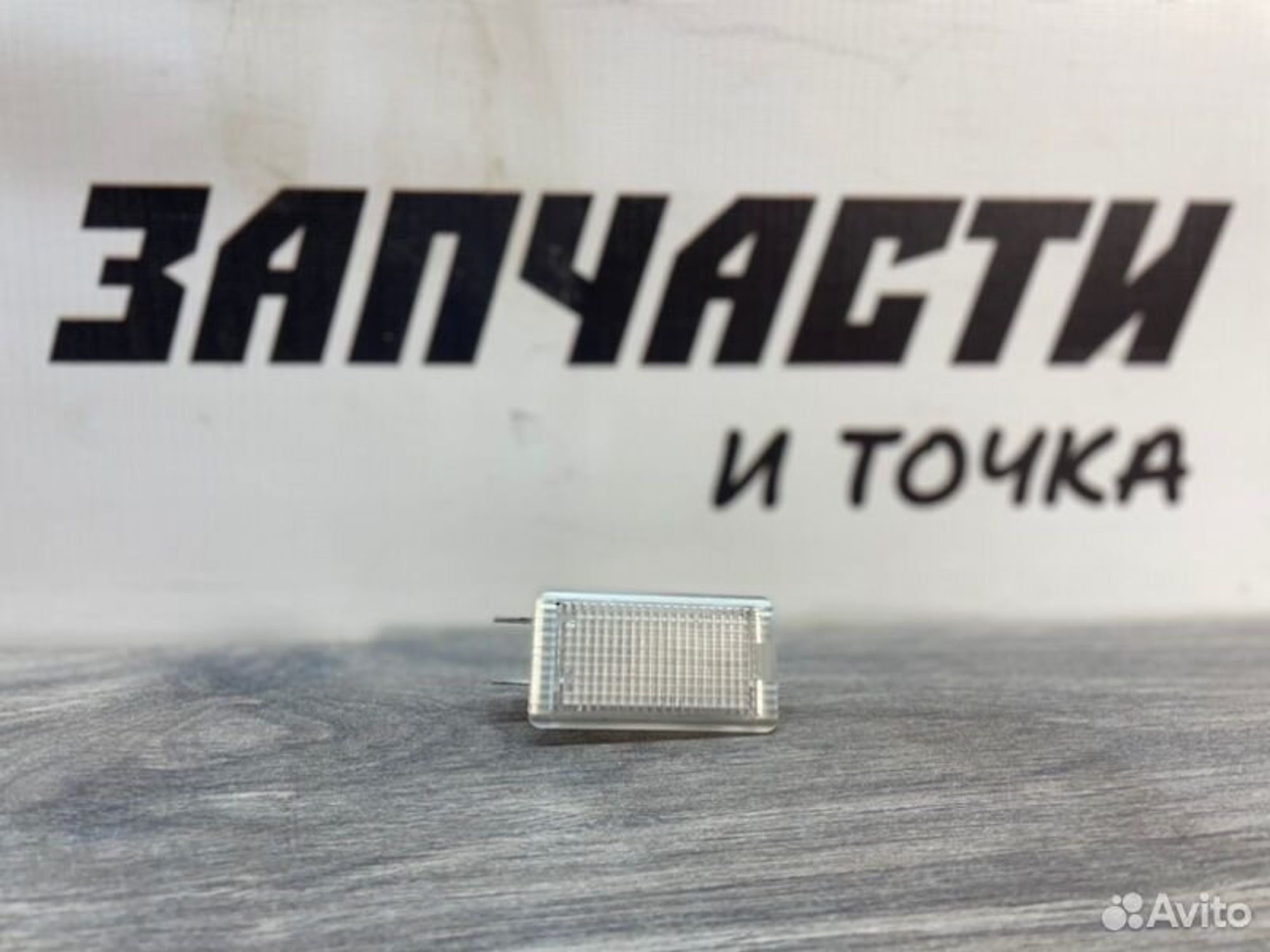 https://ycs.partsauto.market/partsauto-images/thmbs/afb38d96ab8c9795ecac00e406b21163/bc0d35ee8e903316aff59a2078fff60b/86e16e31bdc34924cb0b298203e06101.jpg