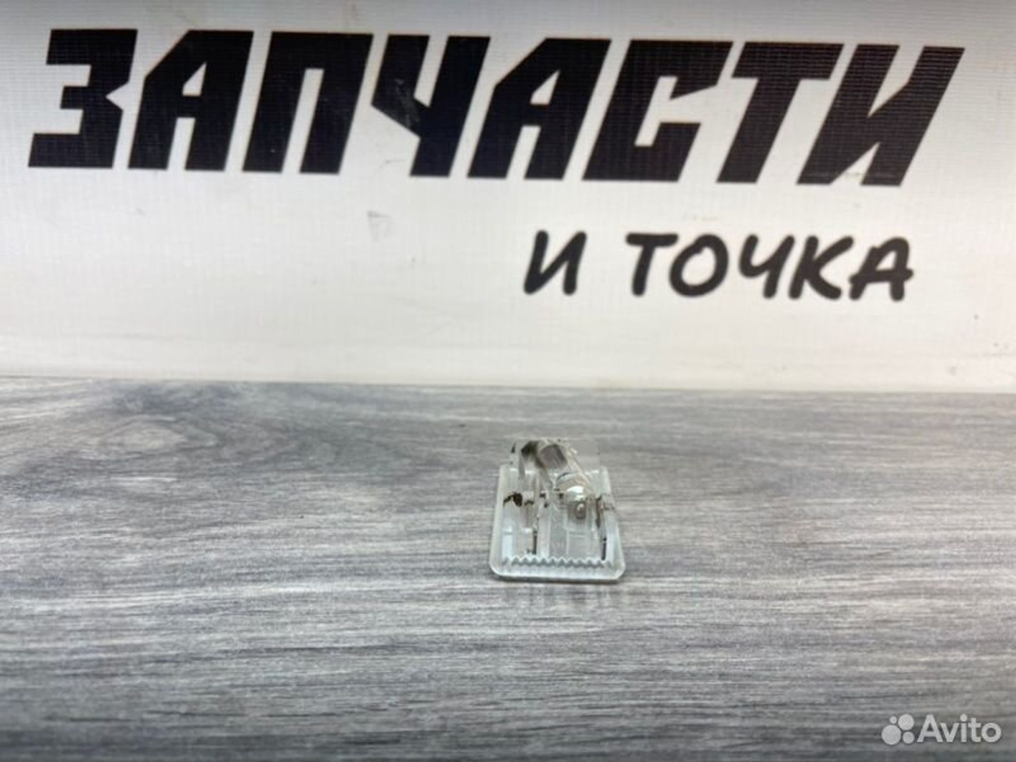 https://ycs.partsauto.market/partsauto-images/thmbs/afb38d96ab8c9795ecac00e406b21163/bc0d35ee8e903316aff59a2078fff60b/d4c91e4bb0a92d1bd8a9e72d11802543.jpg