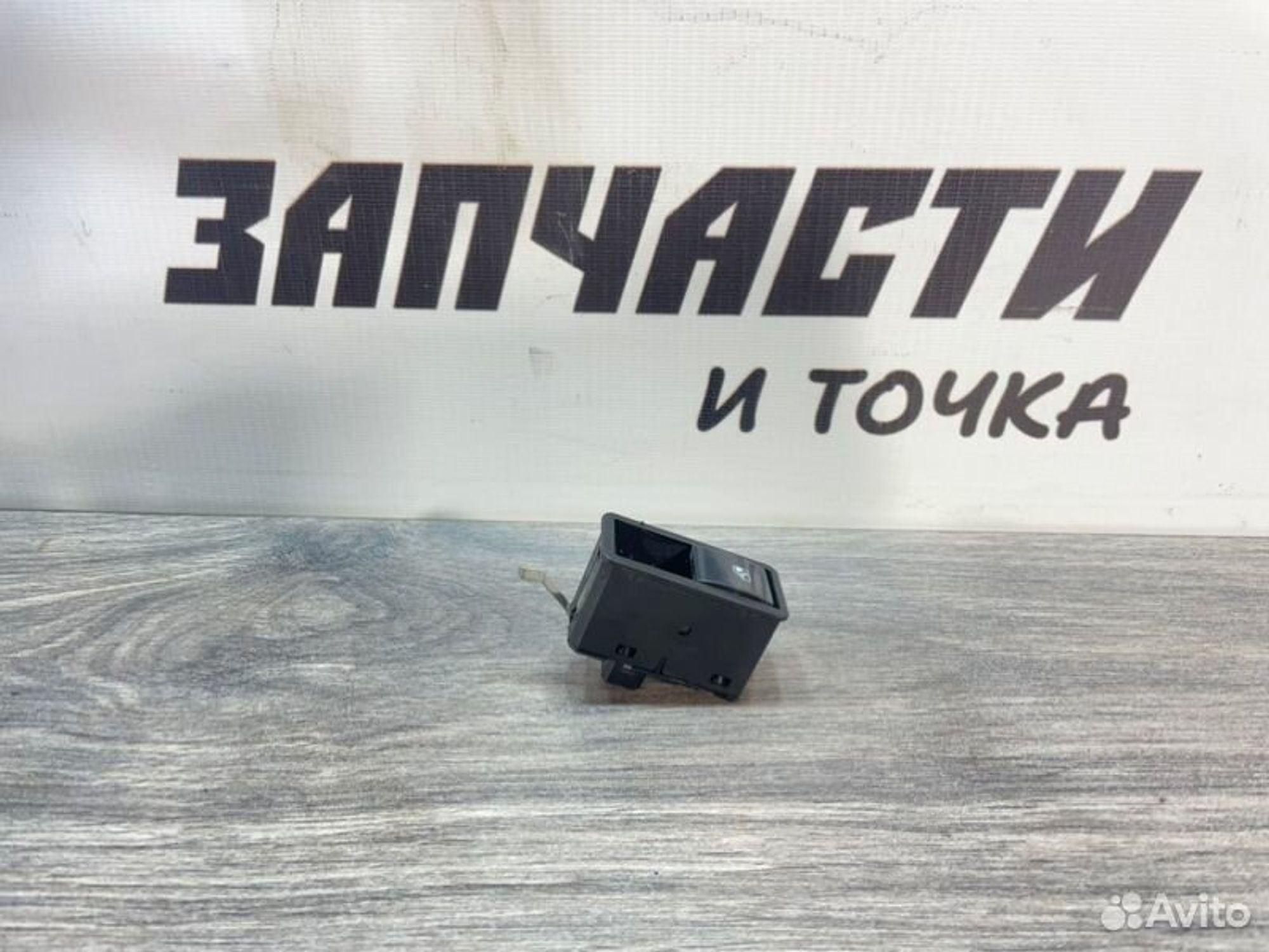 https://ycs.partsauto.market/partsauto-images/thmbs/afb38d96ab8c9795ecac00e406b21163/bf543e12df7b00feb1a12bbc0fbcfdd4/12e15398407e7082d6d5654ec9d6b73a.jpg