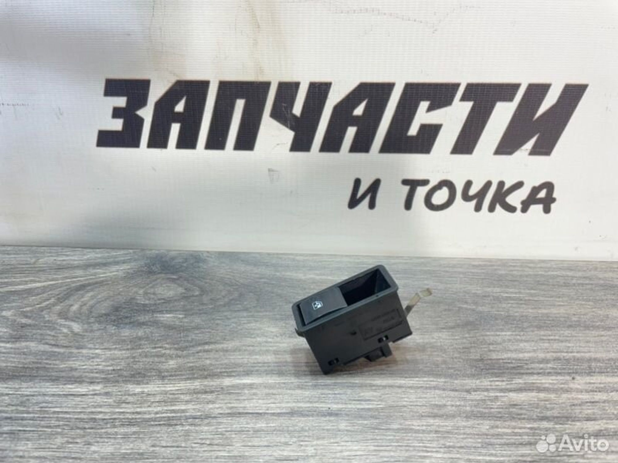 https://ycs.partsauto.market/partsauto-images/thmbs/afb38d96ab8c9795ecac00e406b21163/bf543e12df7b00feb1a12bbc0fbcfdd4/1c75e43076037ada032e8aa43b26b085.jpg