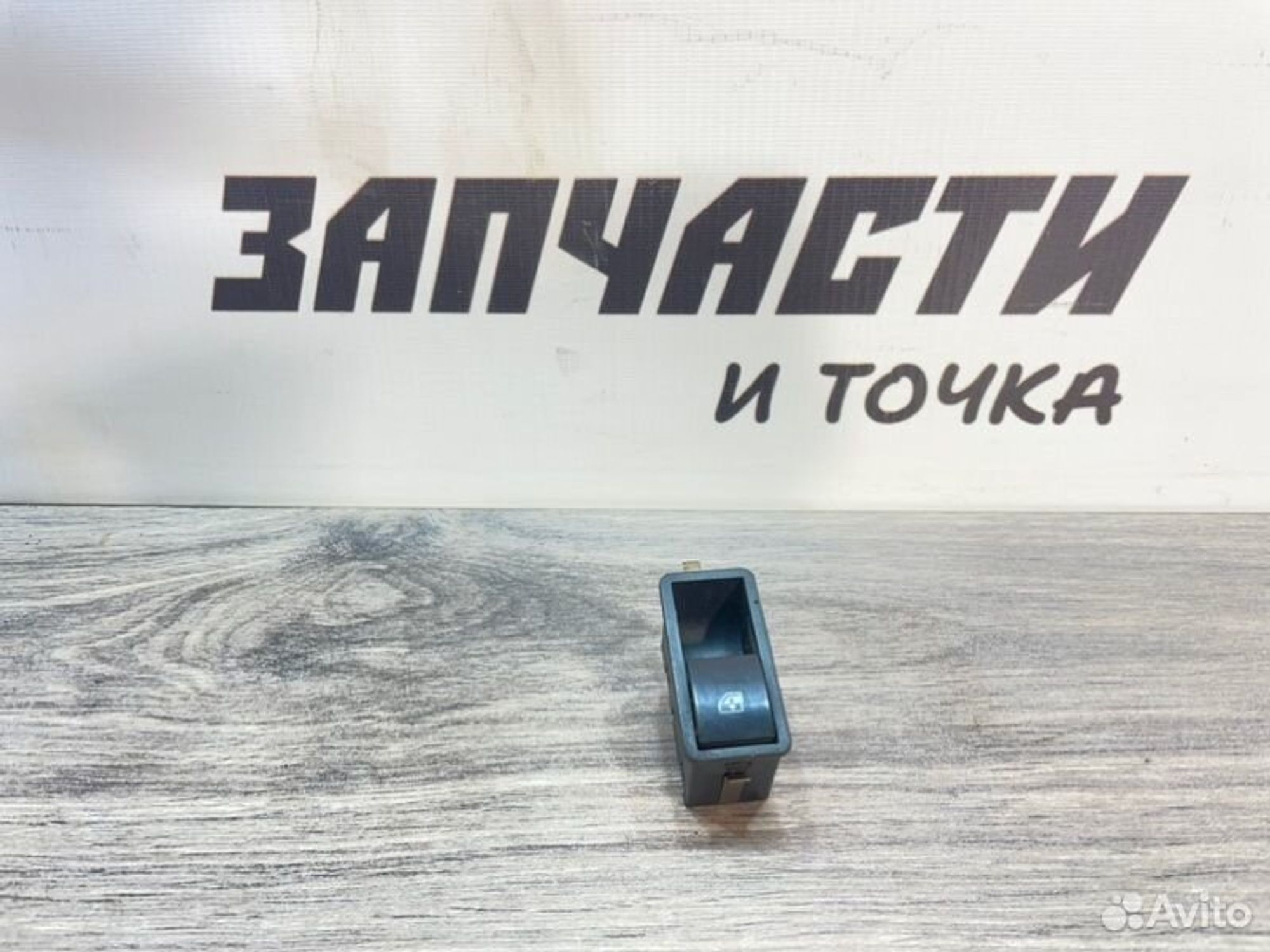 https://ycs.partsauto.market/partsauto-images/thmbs/afb38d96ab8c9795ecac00e406b21163/bf543e12df7b00feb1a12bbc0fbcfdd4/8097c6f9e27e7f8ab5422c57bdd83693.jpg