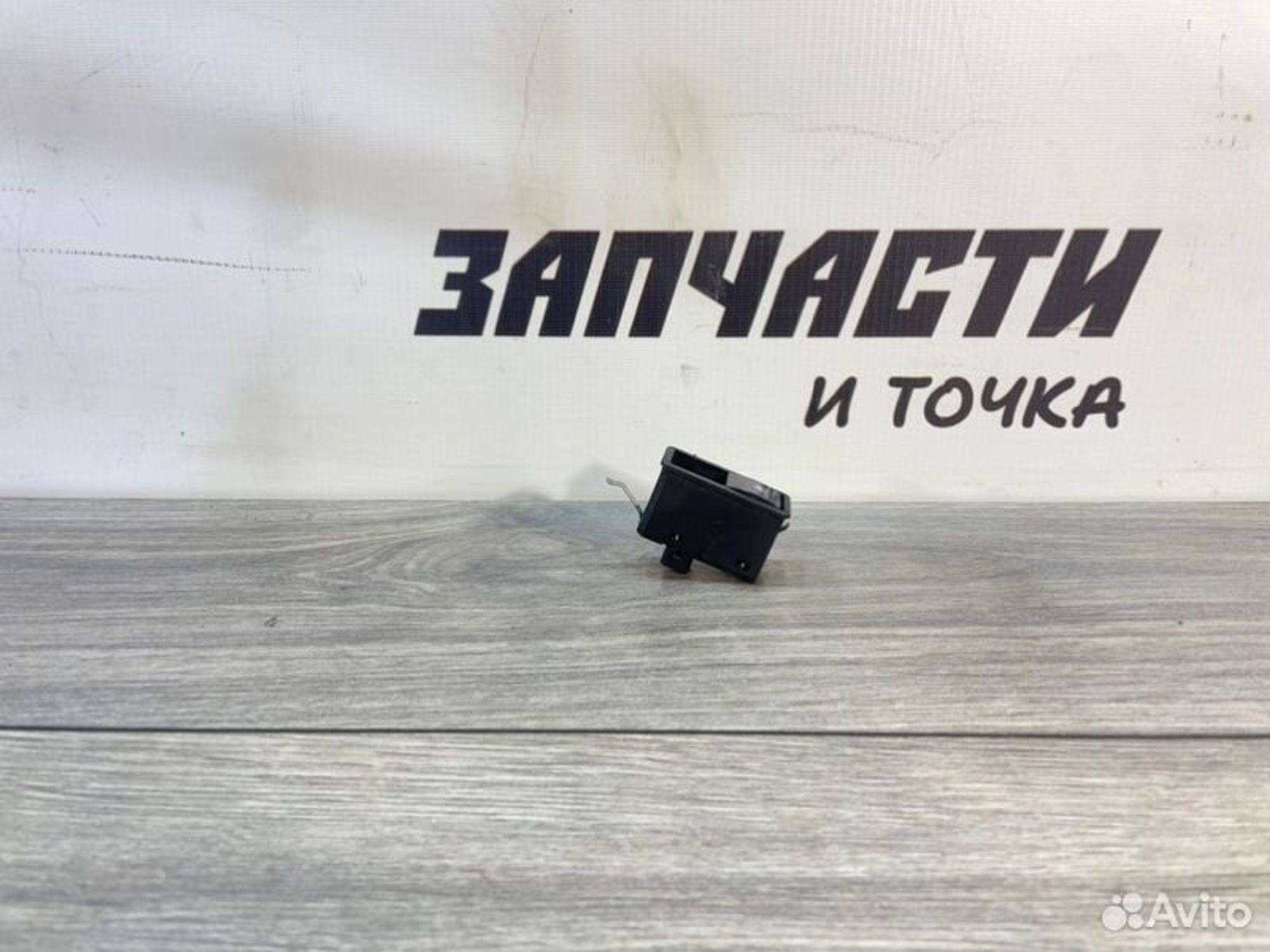 https://ycs.partsauto.market/partsauto-images/thmbs/afb38d96ab8c9795ecac00e406b21163/bf543e12df7b00feb1a12bbc0fbcfdd4/85ab04bc6b26b8da4aa6f9aeae326a48.jpg
